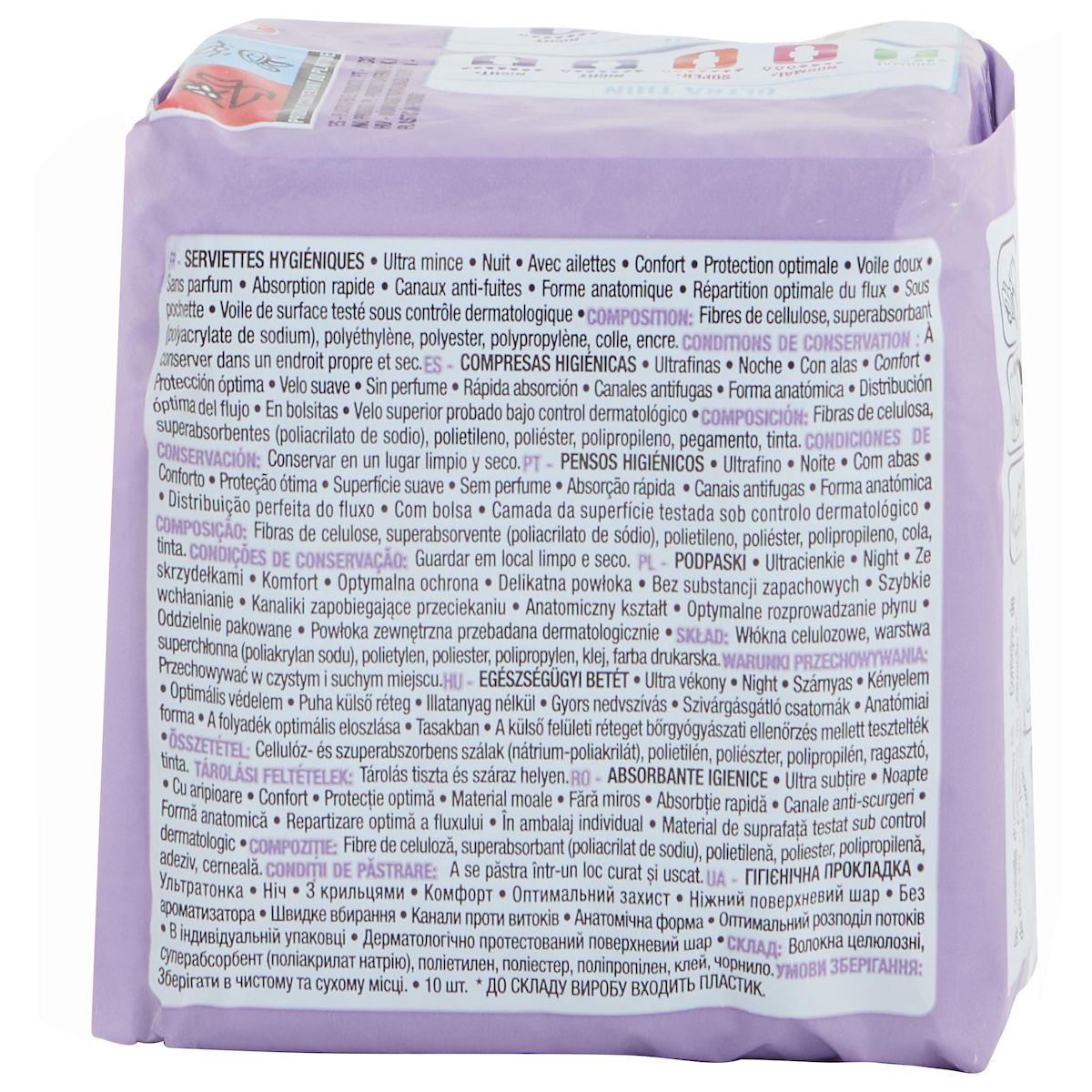 AUCHAN Serviettes hygiéniques avec ailettes nuit 10 serviettes