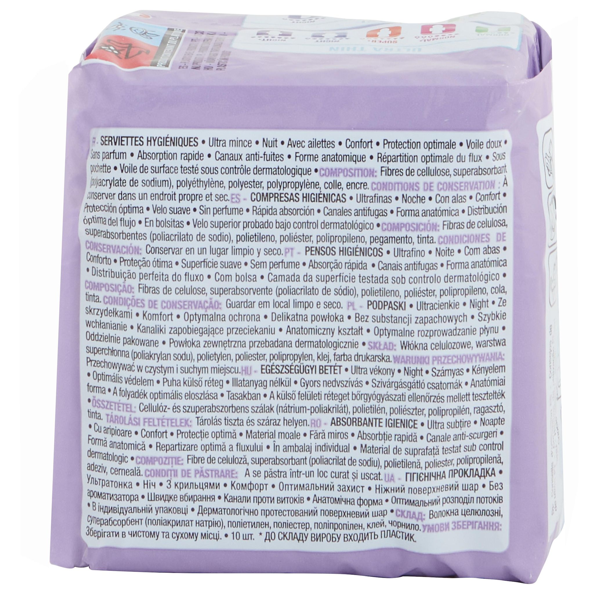 Voir la diapositive 4 : AUCHAN Serviettes hygiéniques avec ailettes nuit 10 serviettes