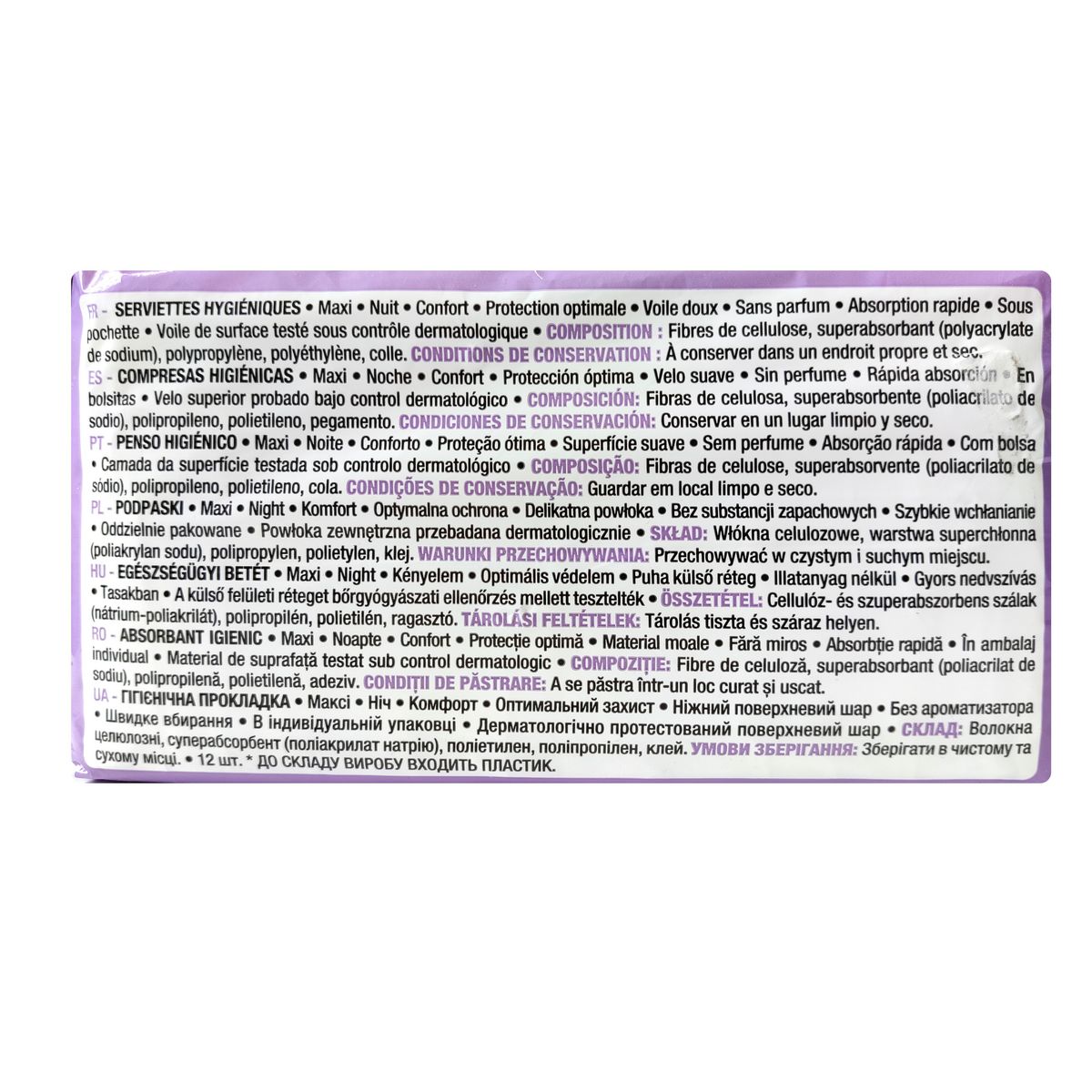 AUCHAN Serviettes hygiéniques sans ailettes maxi nuit 12 serviettes