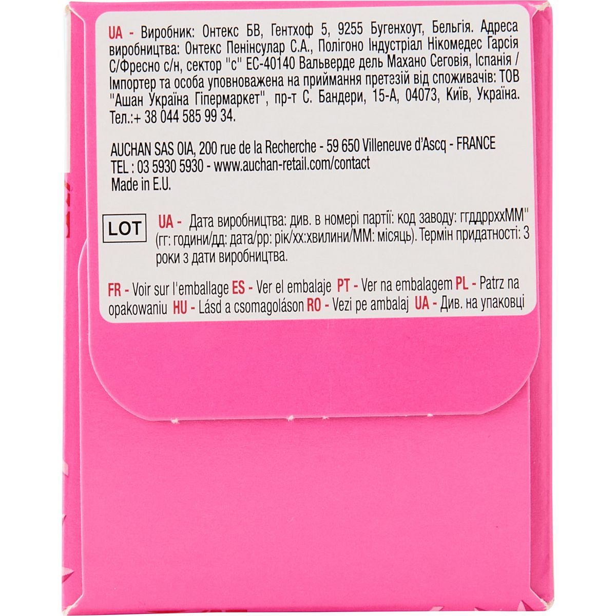 AUCHAN Protège-lingerie large 30 protège-lingerie