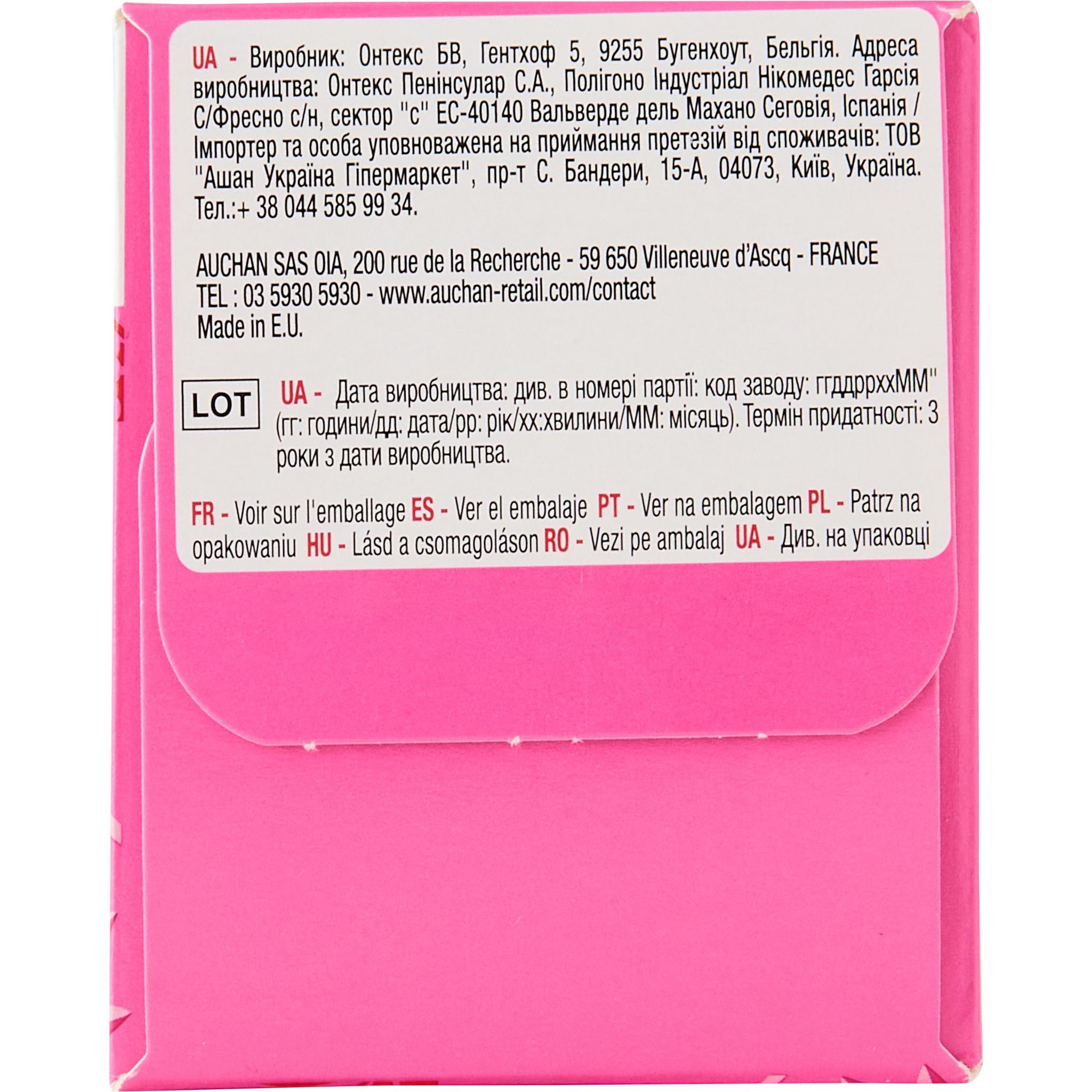 Voir la diapositive 2 : AUCHAN Protège-lingerie large 30 protège-lingerie