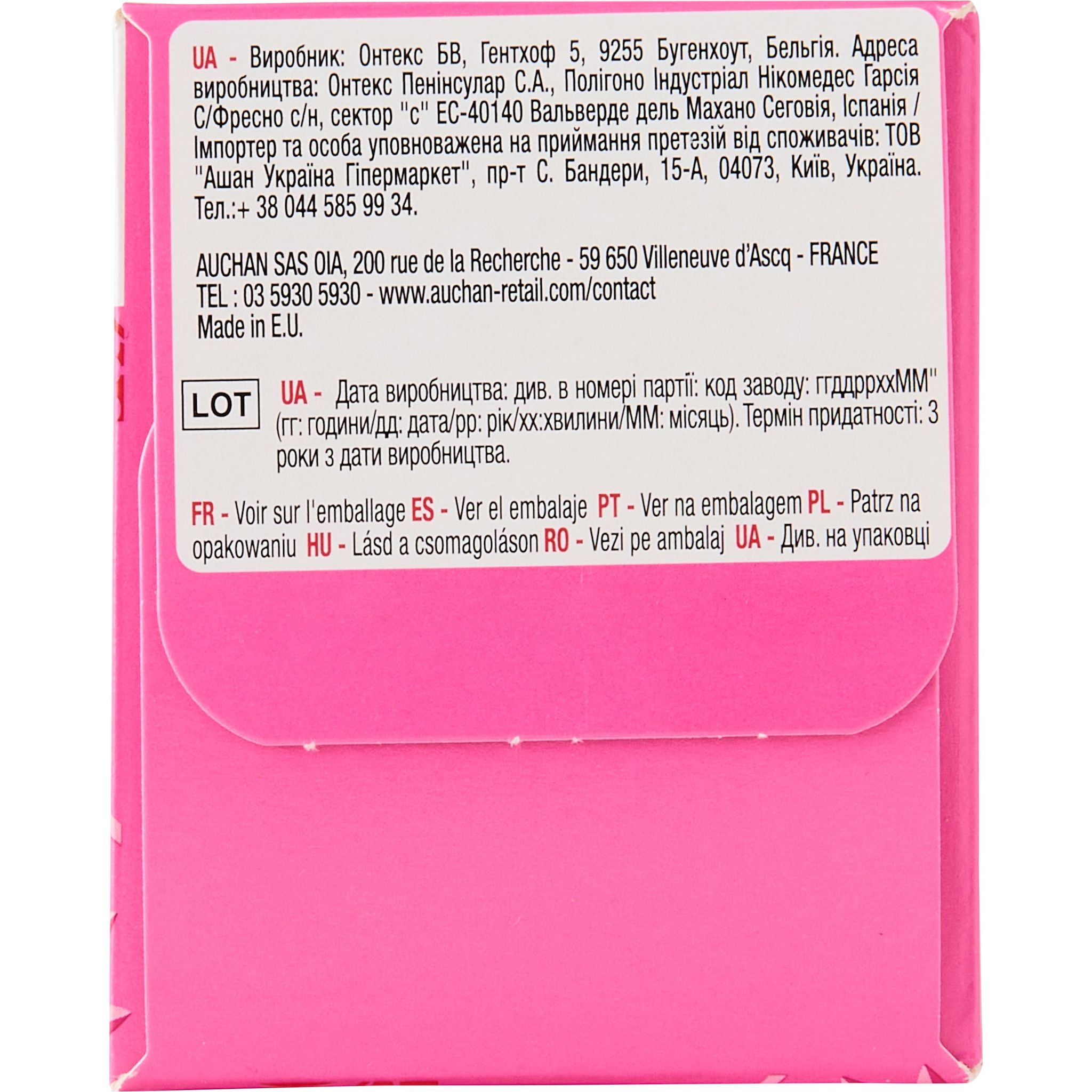 Voir la diapositive 7 : AUCHAN Protège-lingerie large 30 protège-lingerie