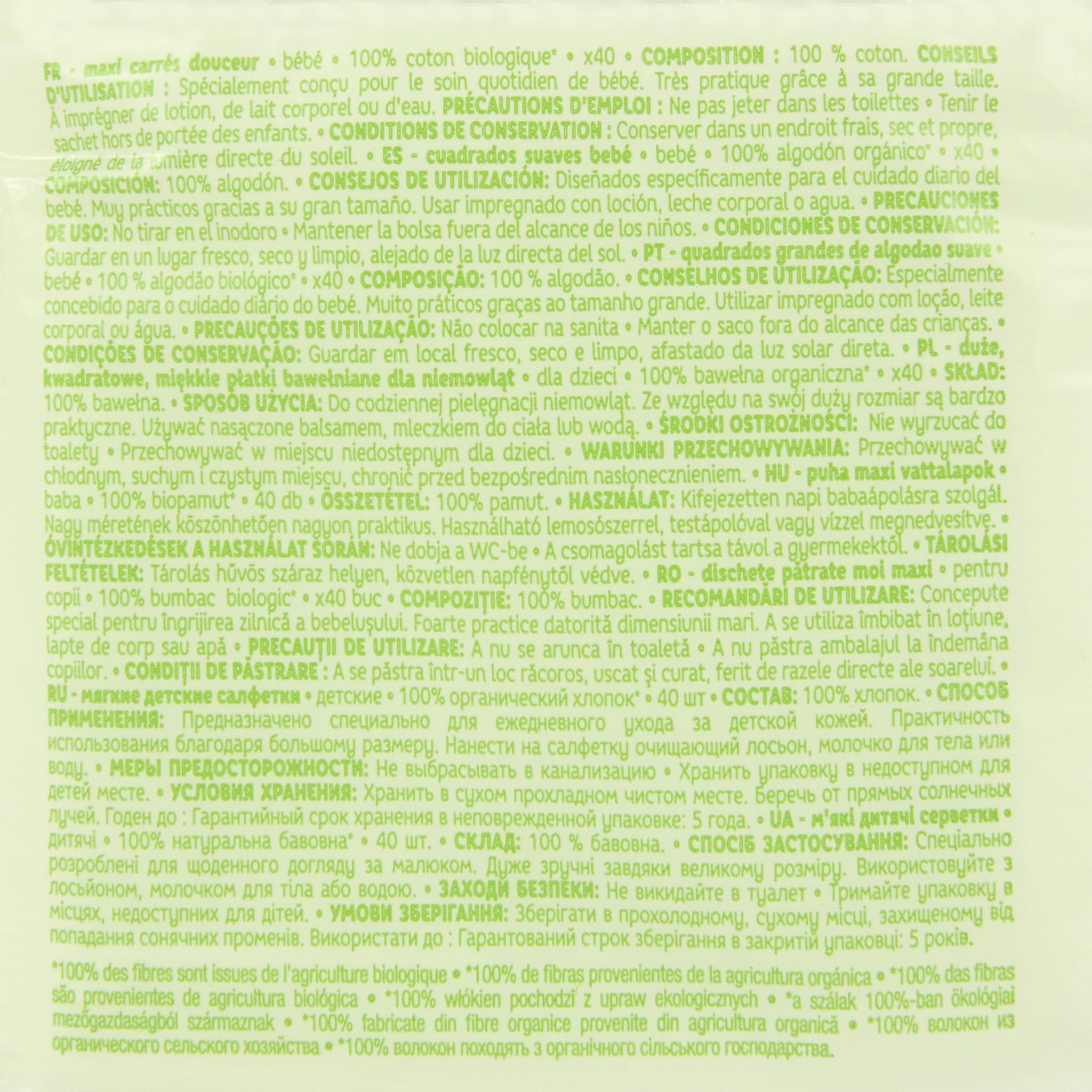 Voir la diapositive 2 : AUCHAN BABY BIO Maxi carrés de coton douceur bio 40 cotons