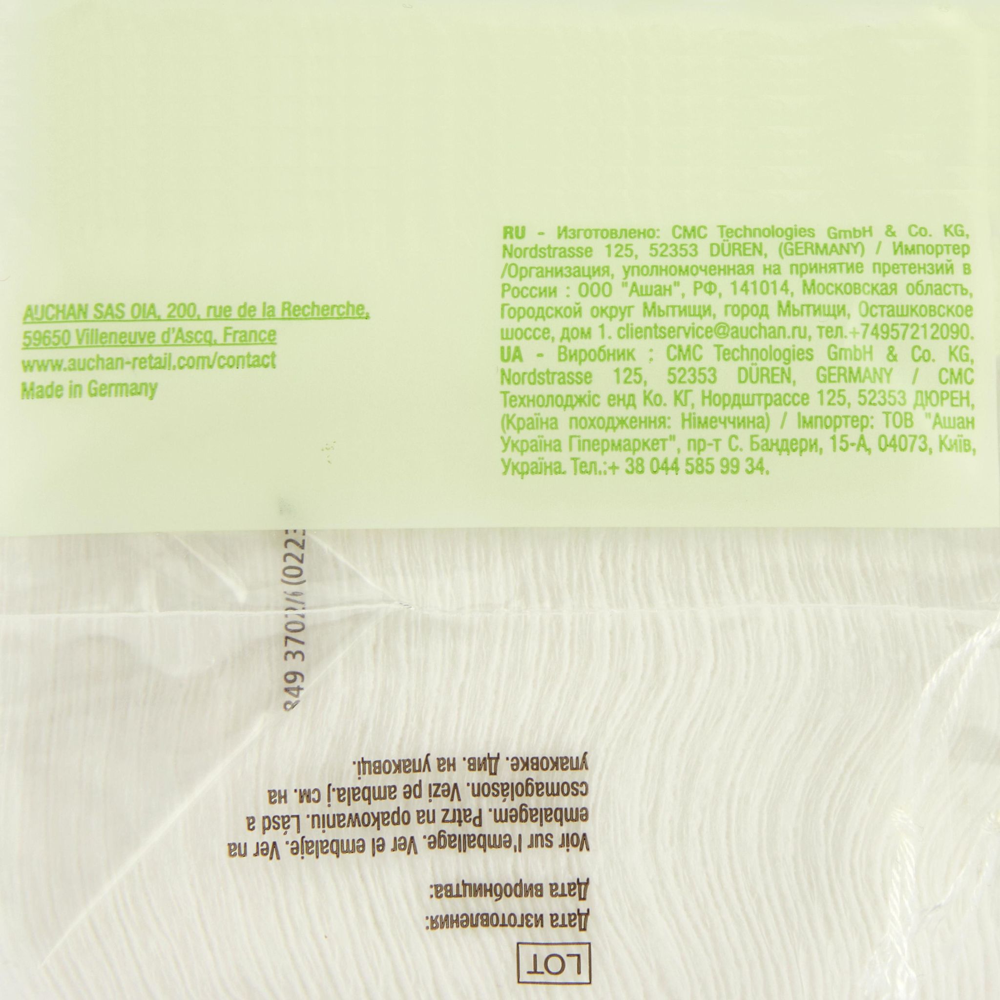 Voir la diapositive 3 : AUCHAN BABY BIO Maxi carrés de coton douceur bio 40 cotons