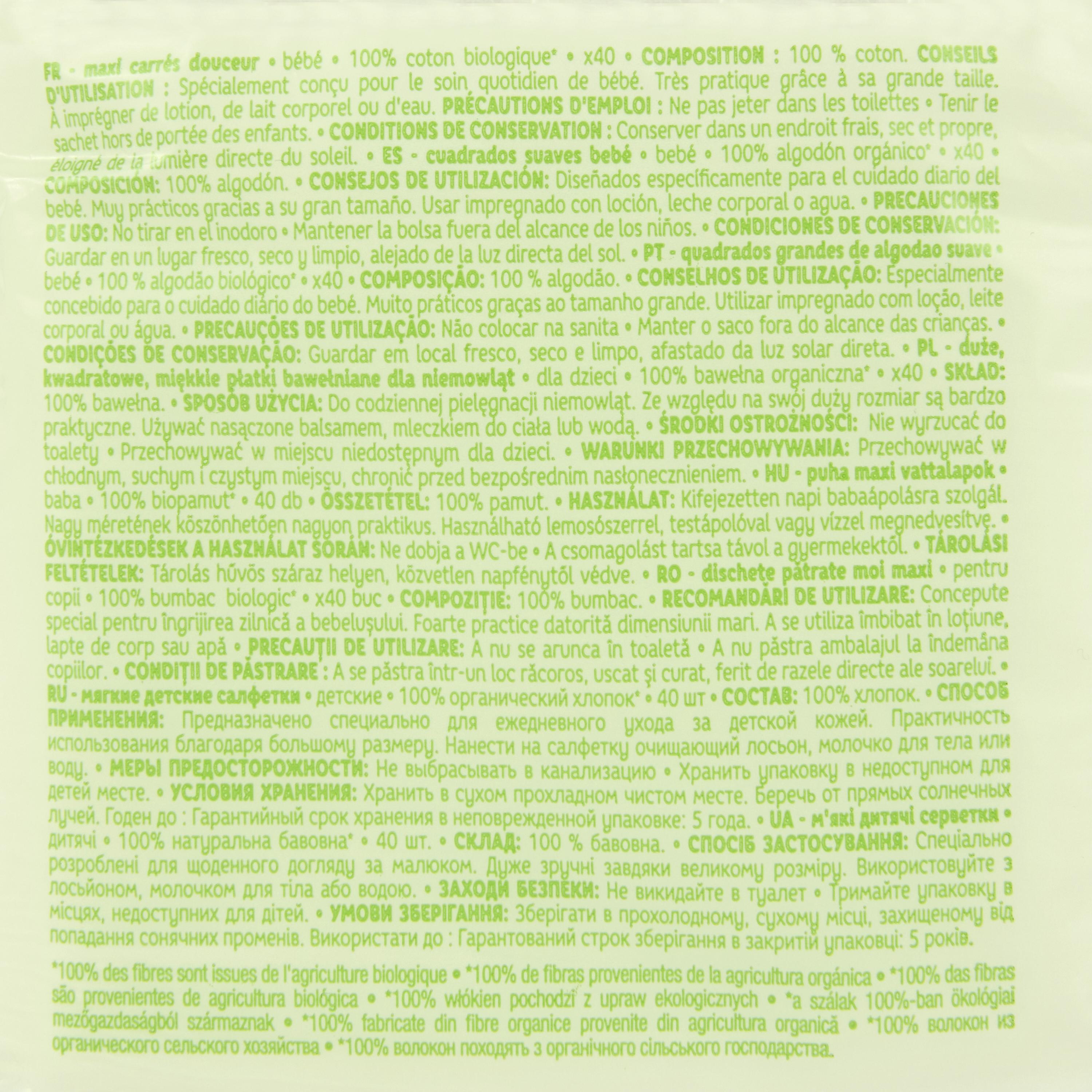 Voir la diapositive 4 : AUCHAN BABY BIO Maxi carrés de coton douceur bio 40 cotons
