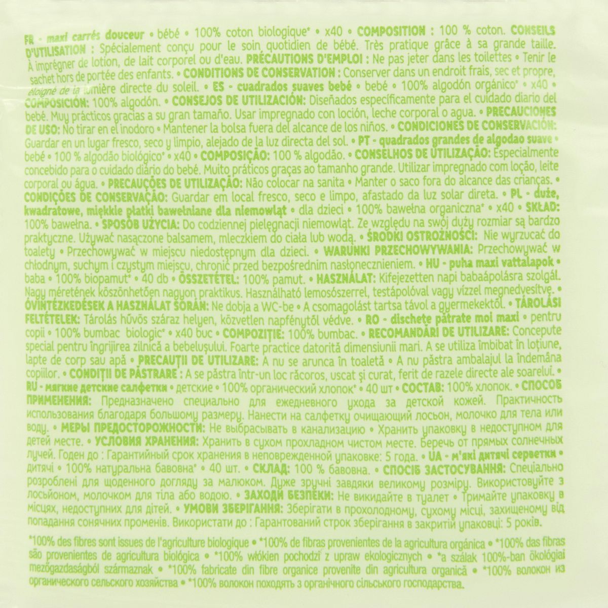 AUCHAN BABY BIO Maxi carrés de coton douceur bio 40 cotons
