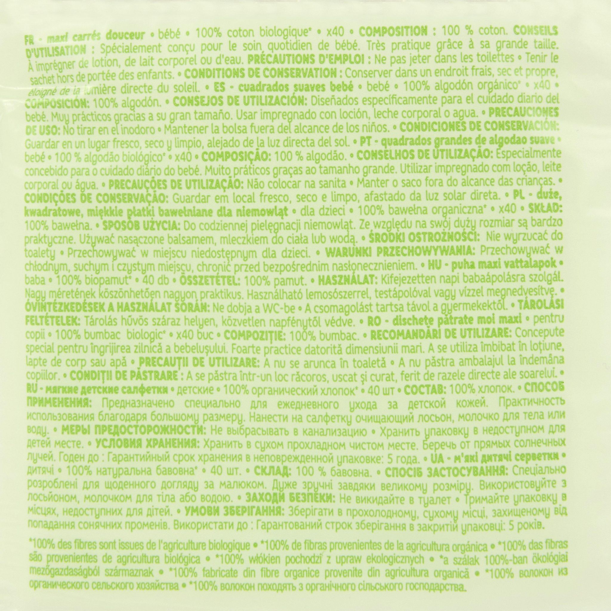 Voir la diapositive 5 : AUCHAN BABY BIO Maxi carrés de coton douceur bio 40 cotons