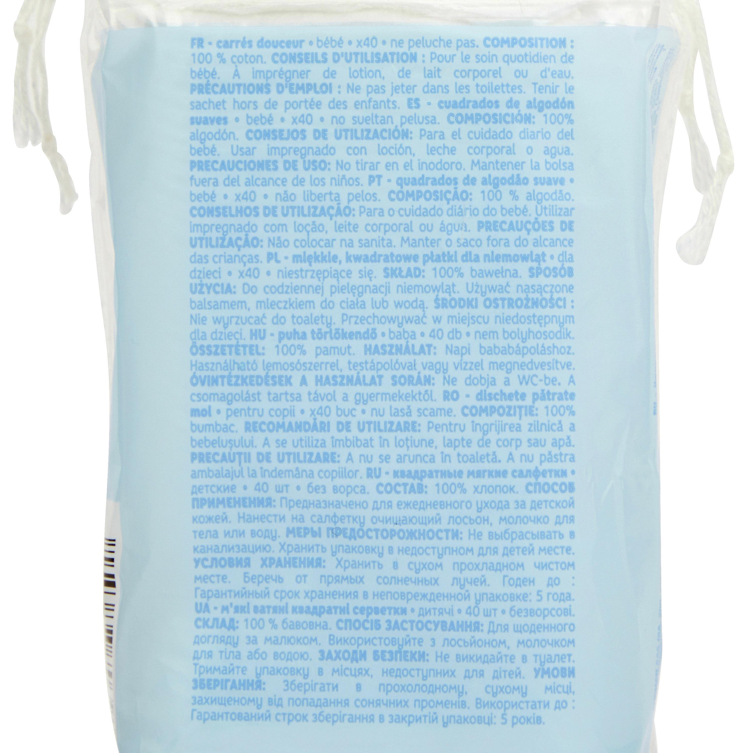 Voir la diapositive 4 : AUCHAN BABY Coton carrés douceur pour bébé 40 cotons