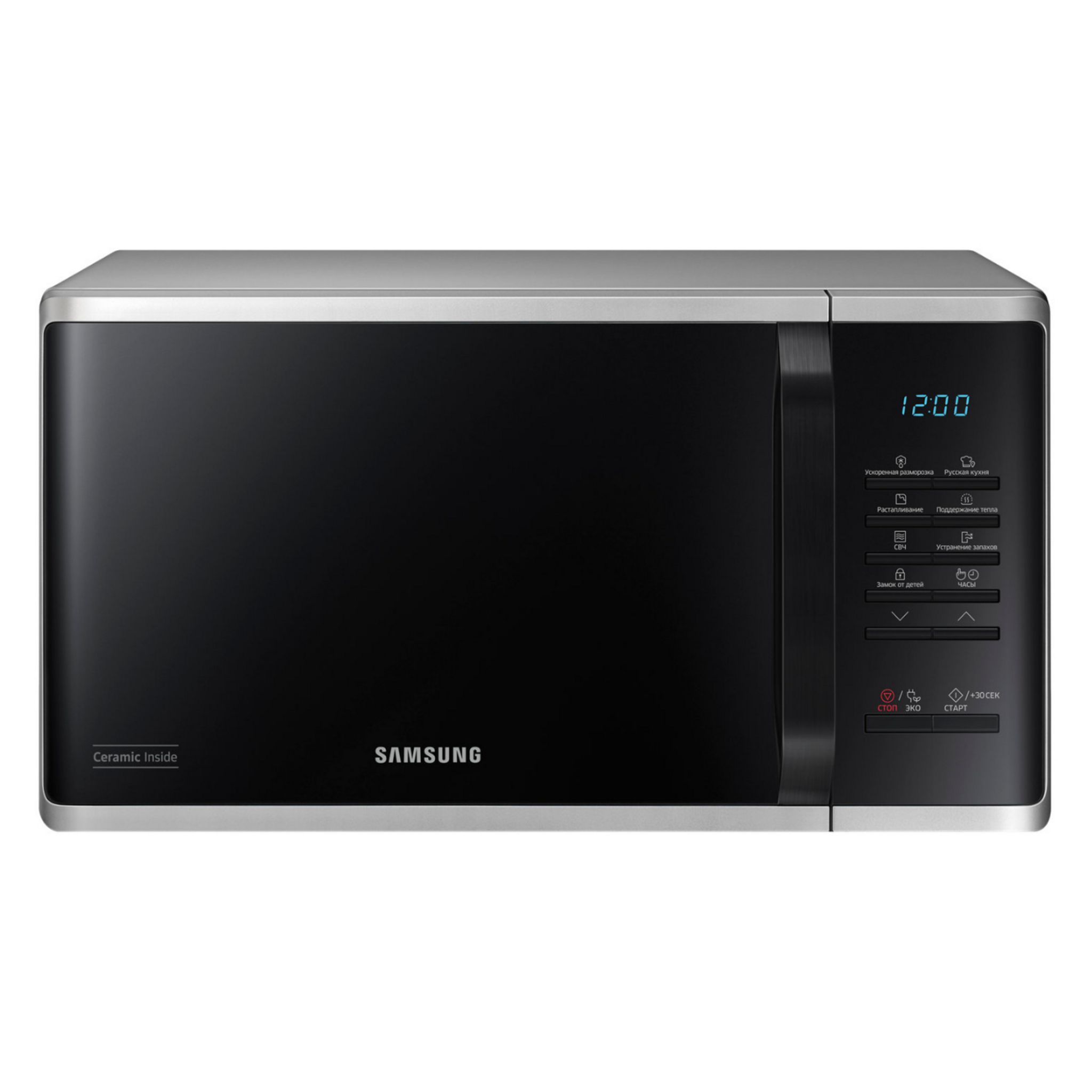Voir la diapositive 6 : SAMSUNG Micro-ondes monofonction MS23K3513AS - 800 W - Capacité 23 L - Argent