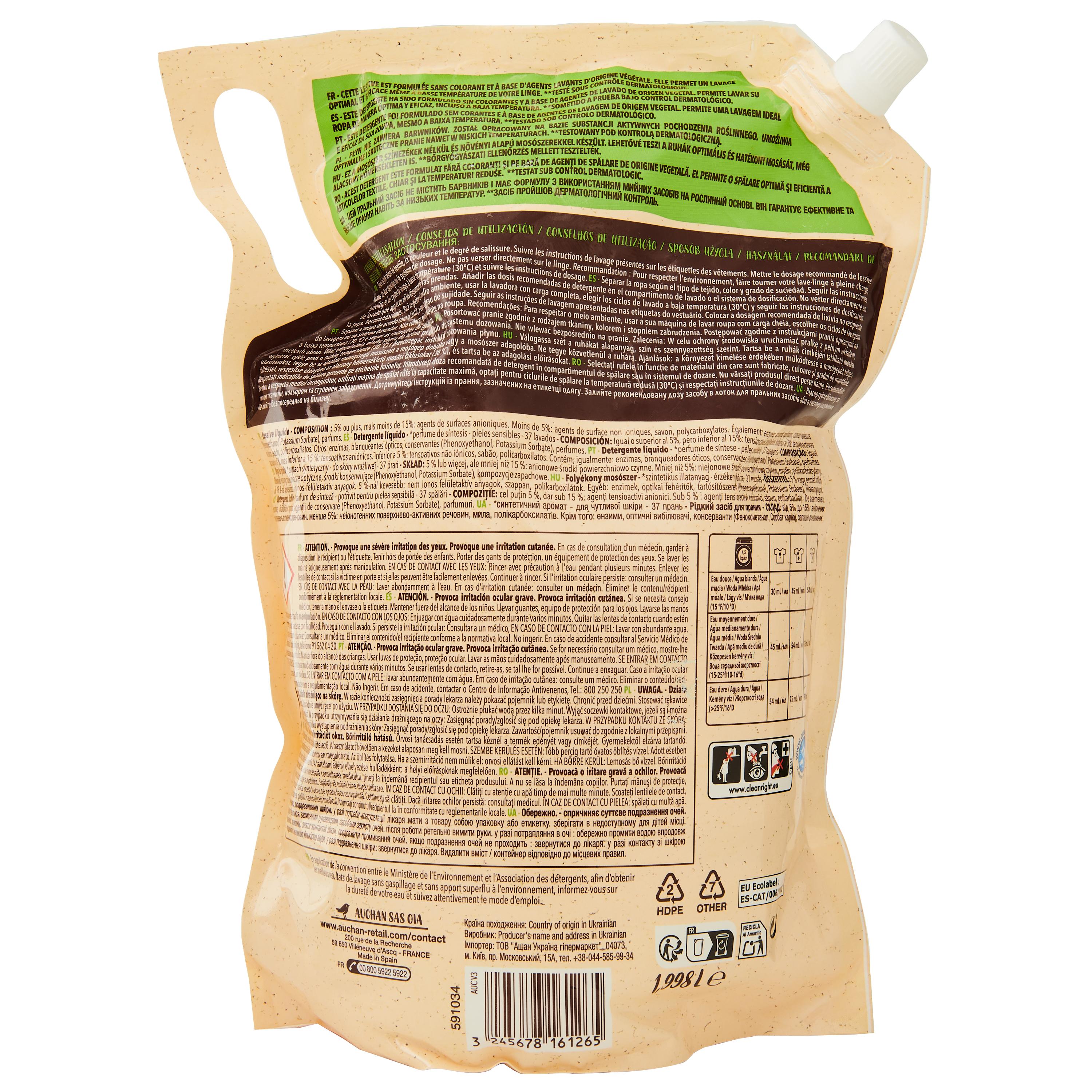 Voir la diapositive 2 : AUCHAN BETTER LIFE Recharge Lessive liquide Ecologique Aloe vera 37 lavages 2l