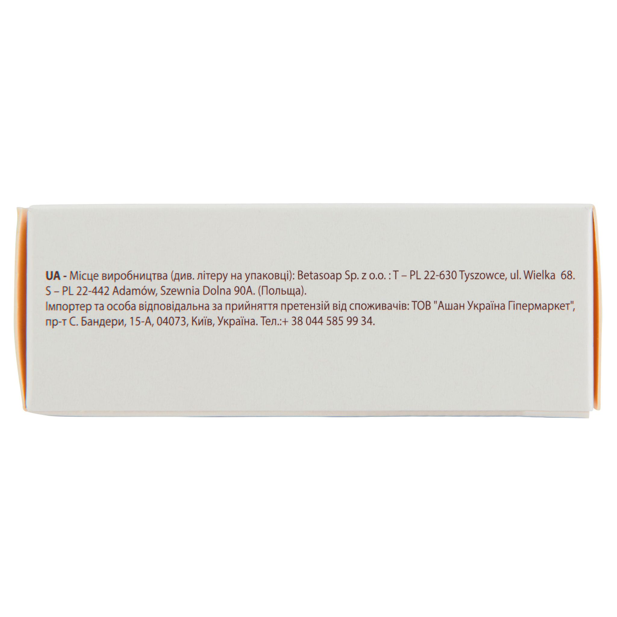 Voir la diapositive 3 : COSMIA Savon soin exfoliant aux noyaux d'abricot 90g