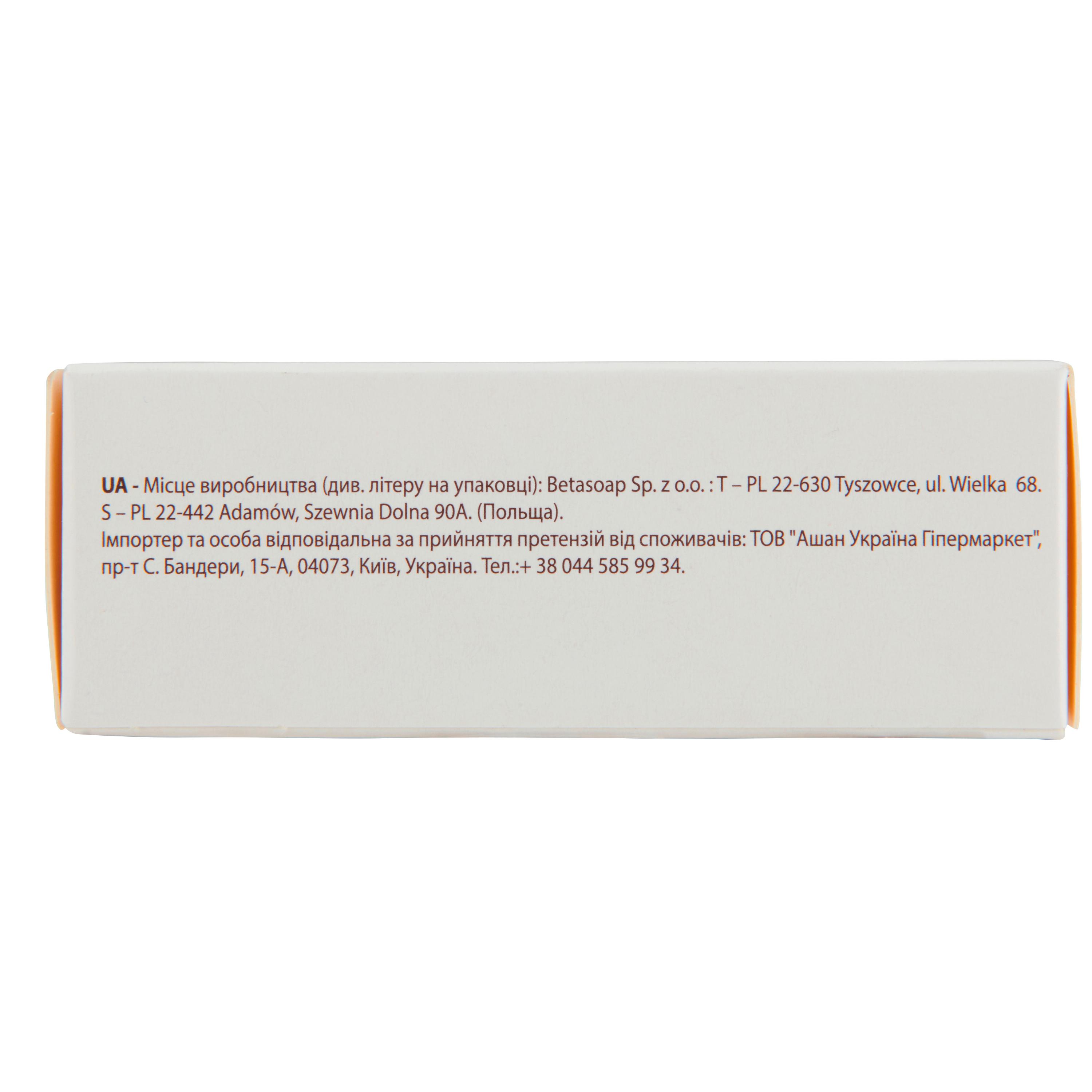 Voir la diapositive 4 : COSMIA Savon soin hydratant 90g