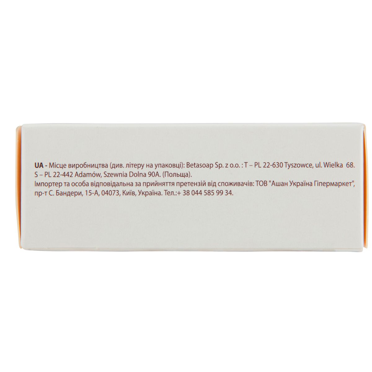 COSMIA Savon soin hydratant 90g