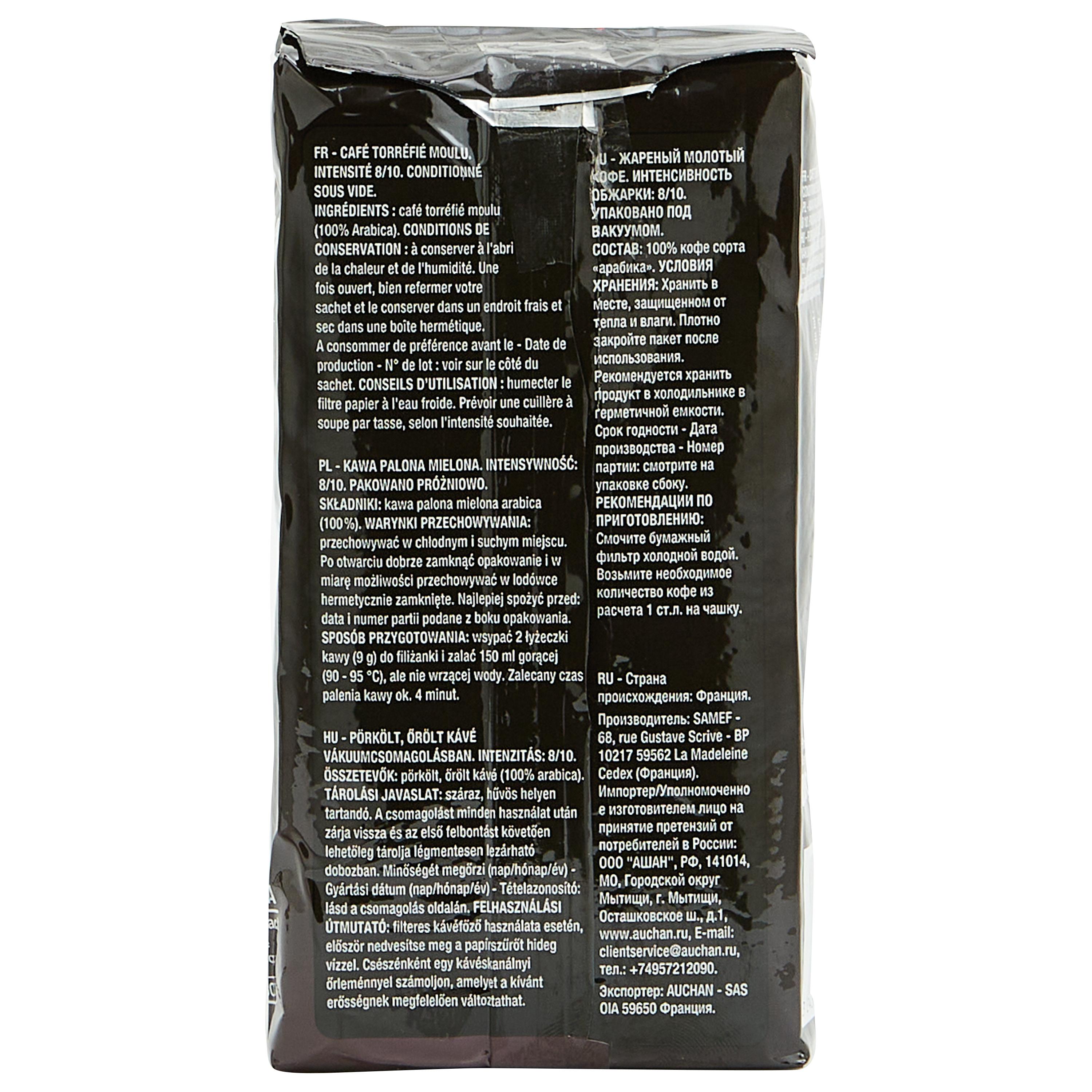 Voir la diapositive 2 : AUCHAN Café moulu espresso intensité 8 100% arabica 50 tasses 250g