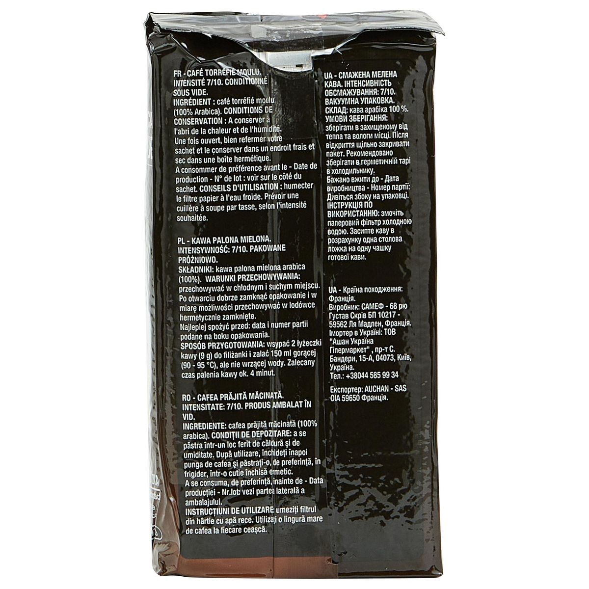 AUCHAN Café moulu 100% arabica classique intensité 7 250g