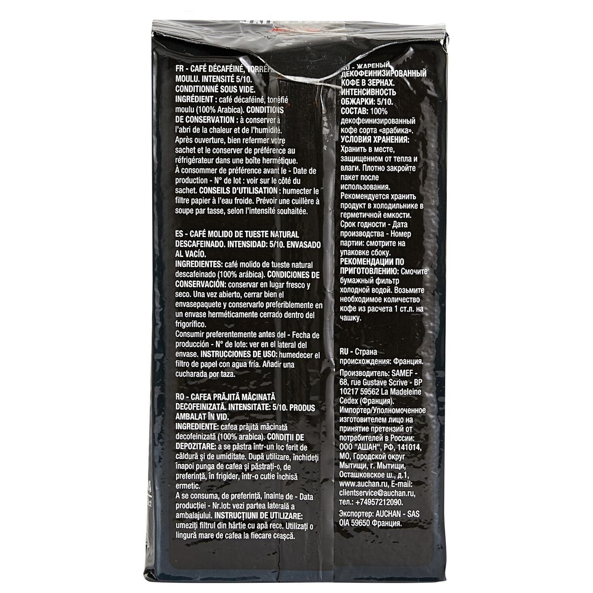 AUCHAN Café moulu décaféiné 100% Arabica intensité 5 250g