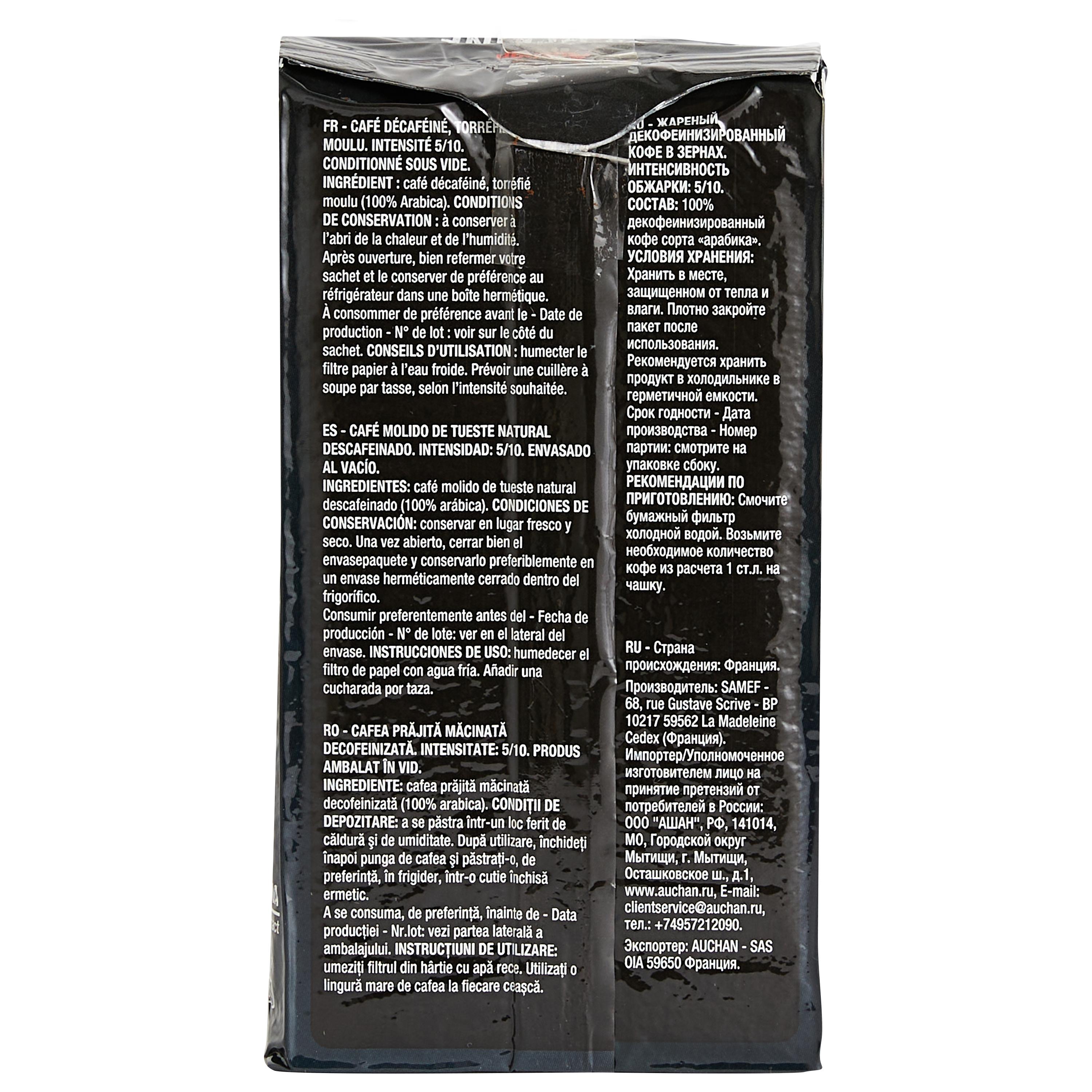 Voir la diapositive 3 : AUCHAN Café moulu décaféiné 100% Arabica intensité 5 250g