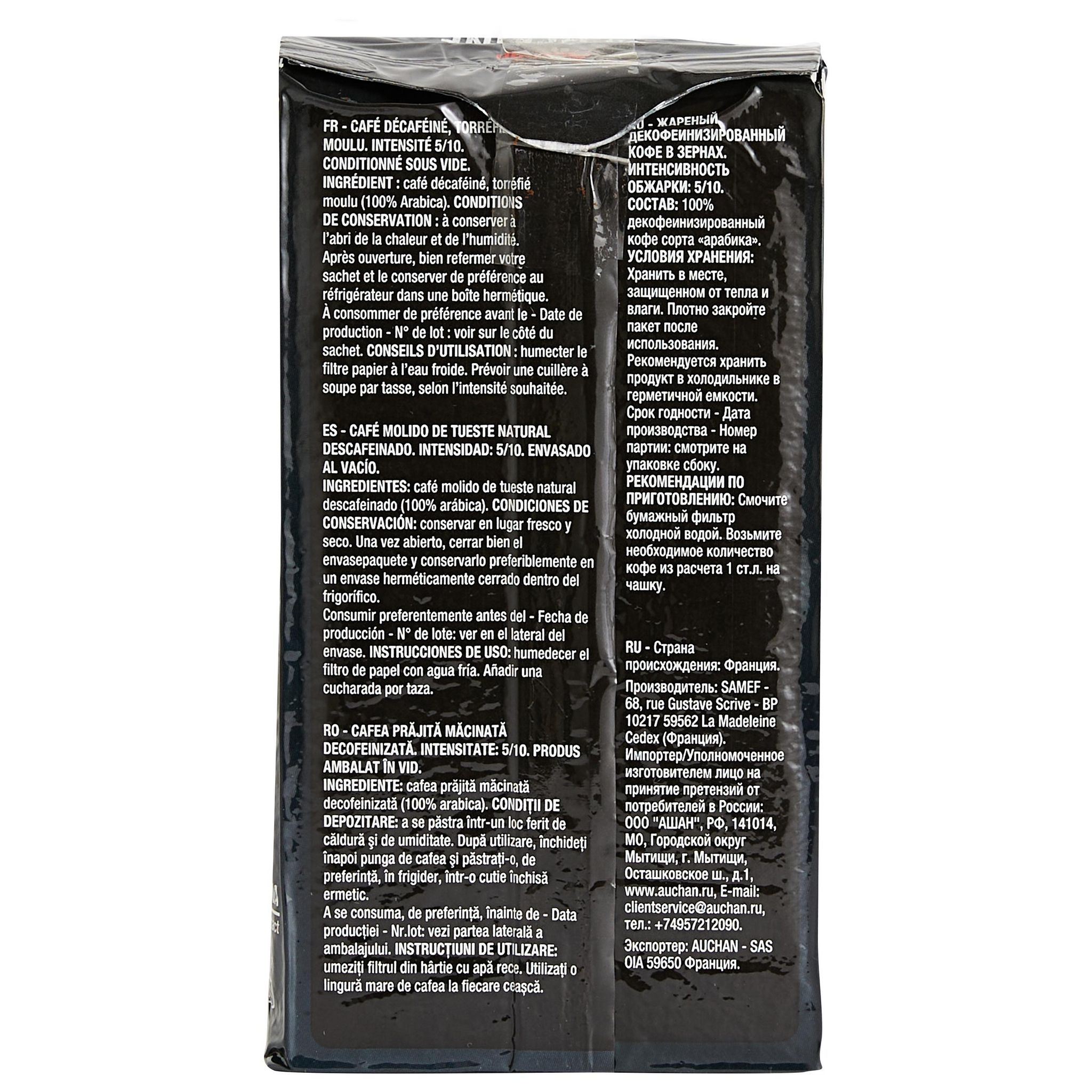 Voir la diapositive 4 : AUCHAN Café moulu décaféiné 100% Arabica intensité 5 250g