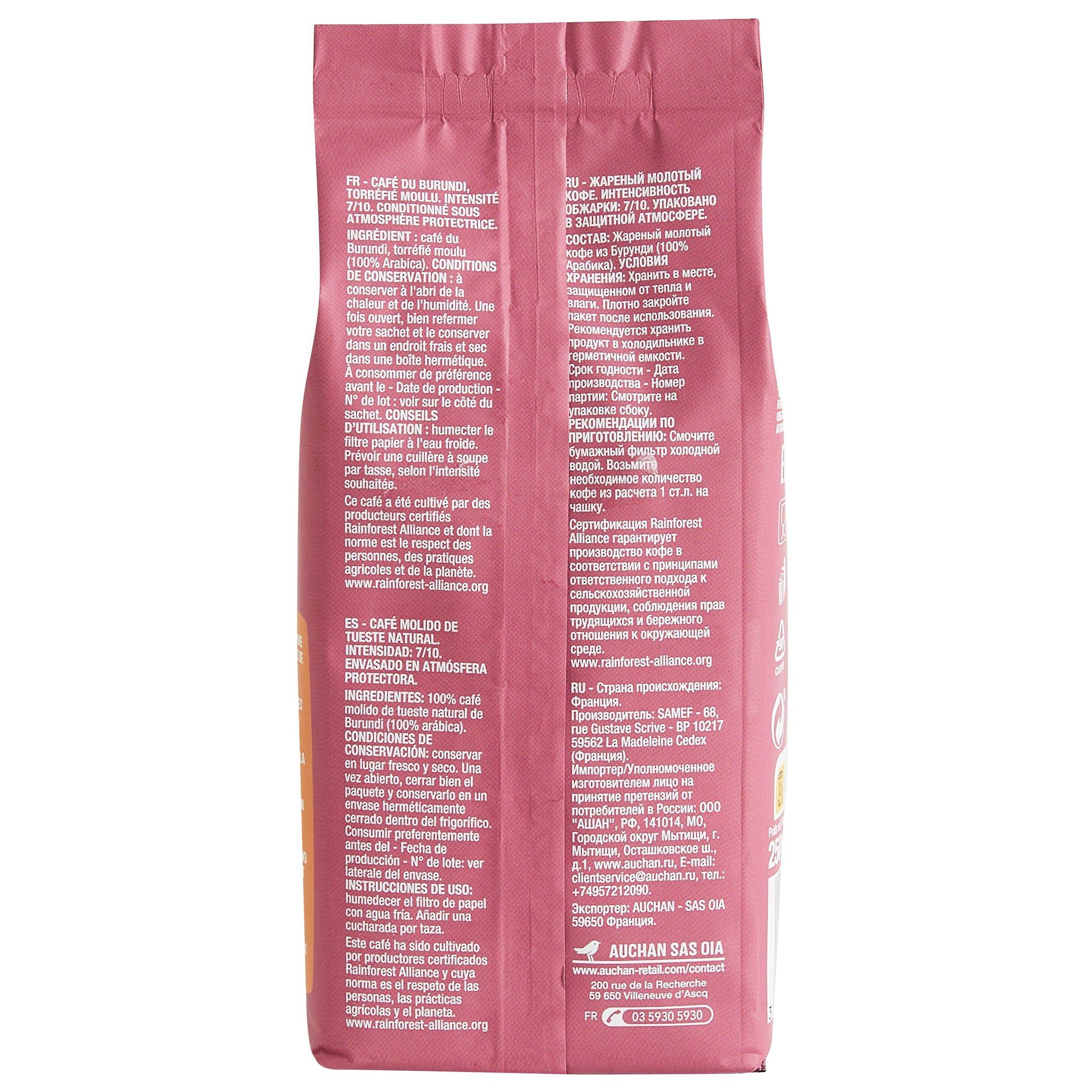 Voir la diapositive 2 : AUCHAN Café moulu sensation Burundi boisé et fruité arabica intensité 7 250g