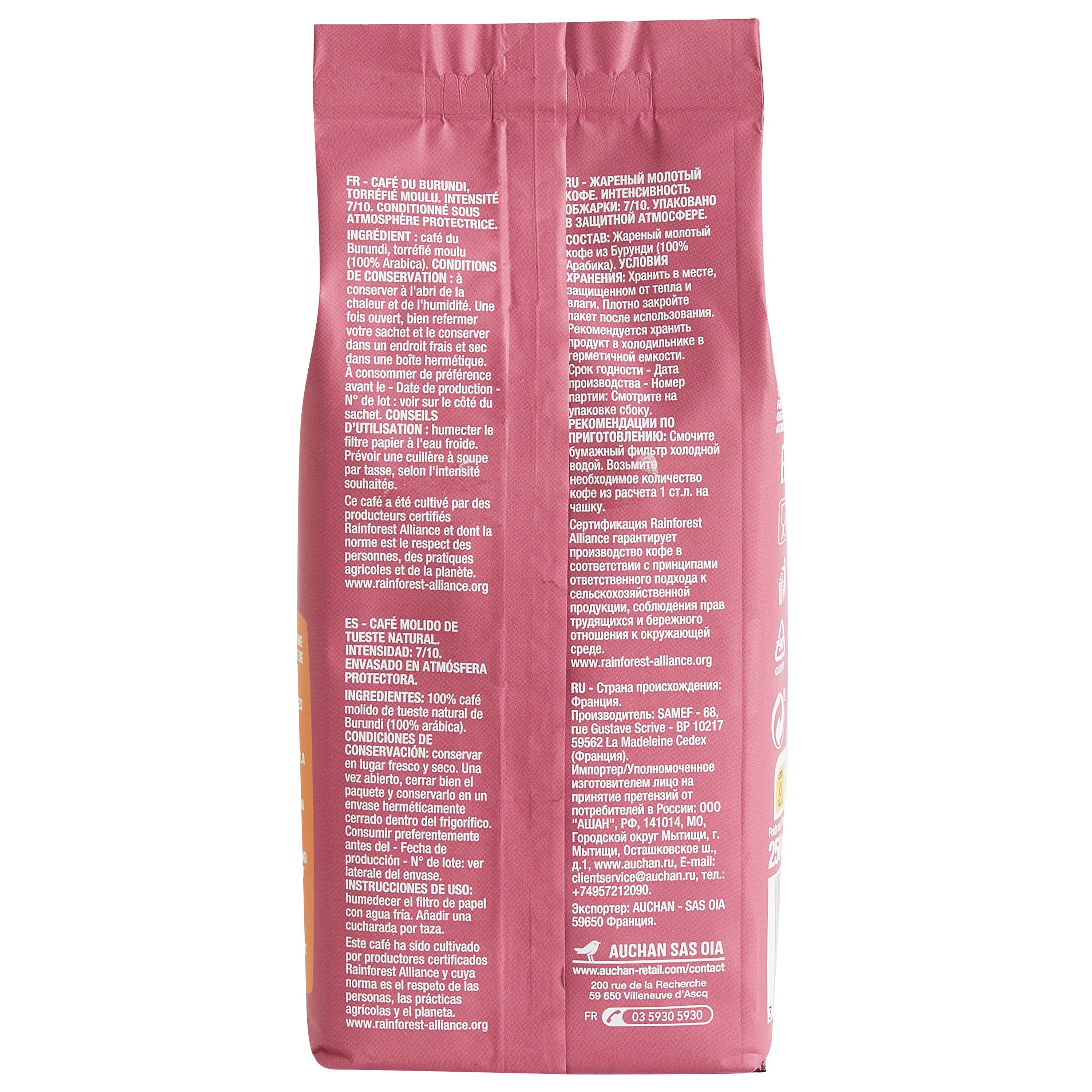Voir la diapositive 4 : AUCHAN Café moulu sensation Burundi boisé et fruité arabica intensité 7 250g