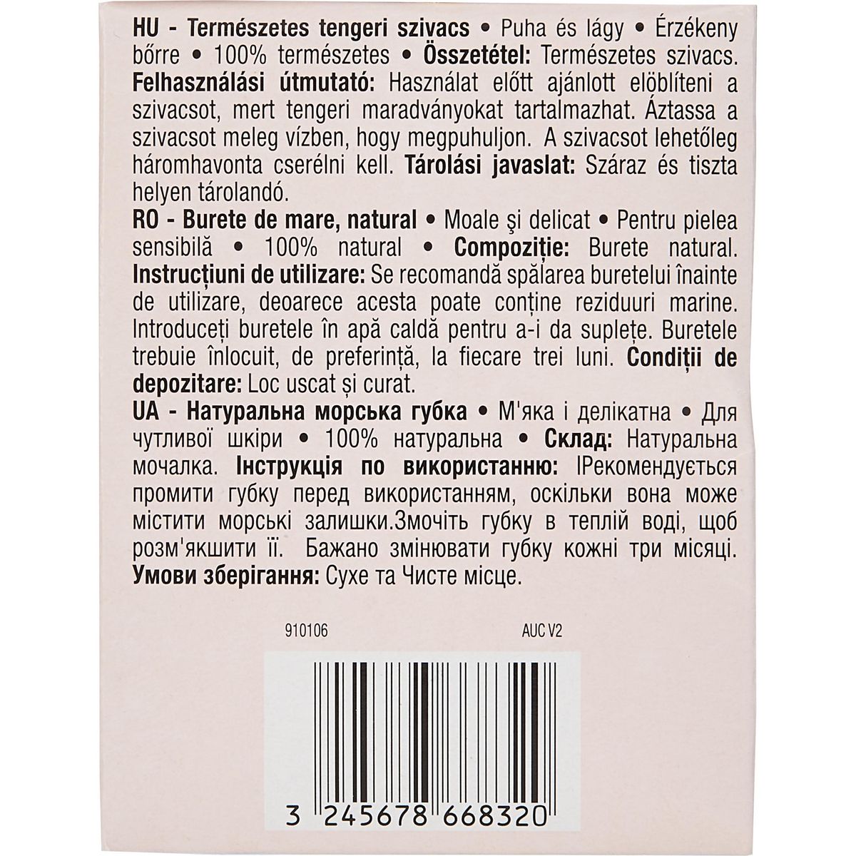 COSMIA Eponge de mer douce & délicate 1 éponge
