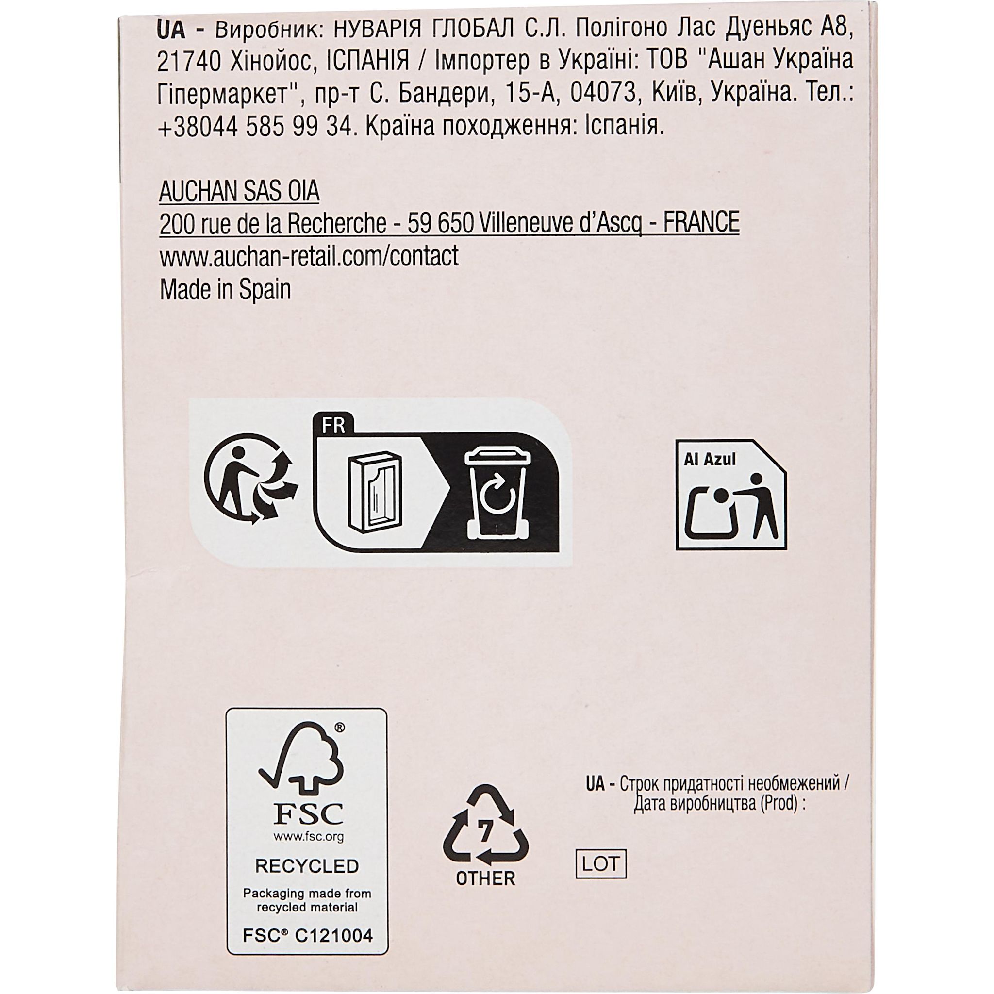 Voir la diapositive 3 : COSMIA Eponge de mer douce & délicate 1 éponge