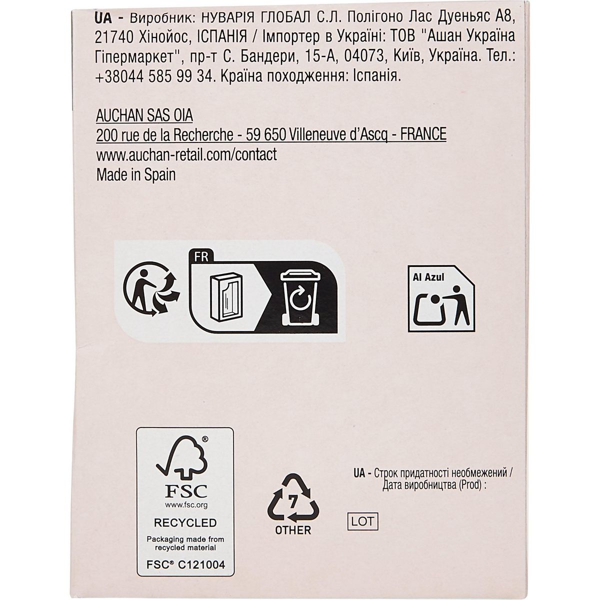 COSMIA Eponge de mer douce & délicate 1 éponge