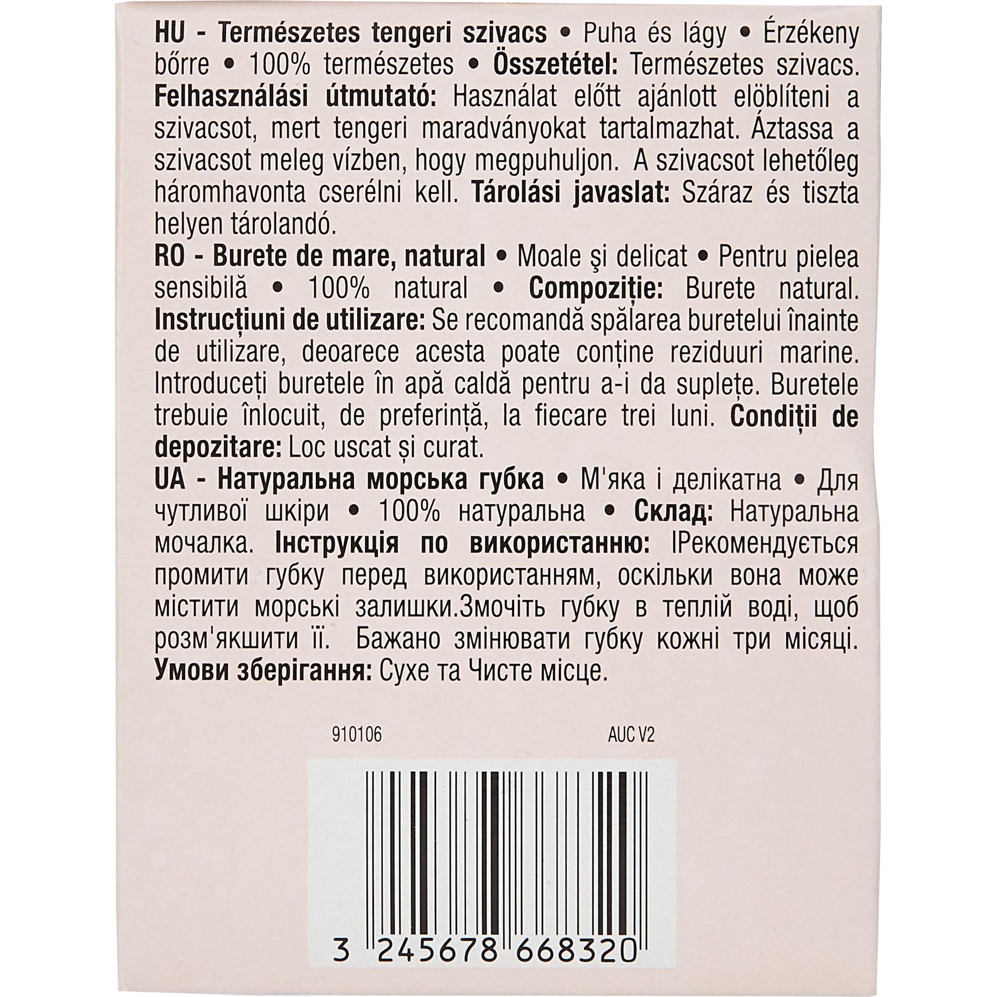 Voir la diapositive 5 : COSMIA Eponge de mer douce & délicate 1 éponge
