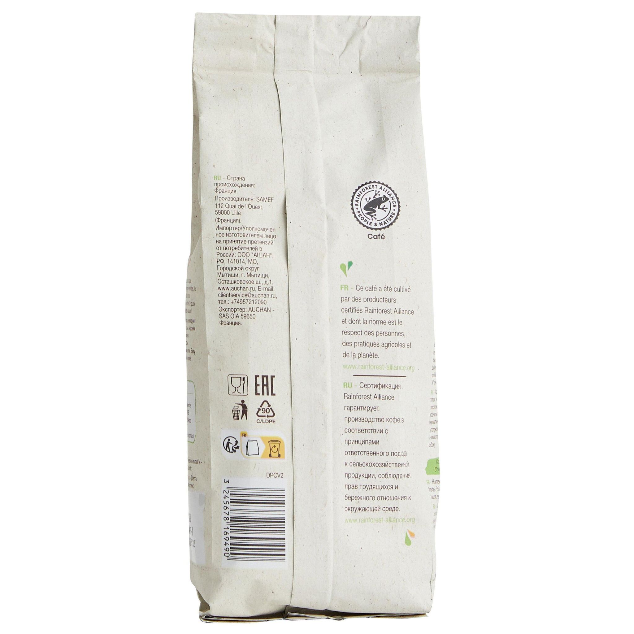 Voir la diapositive 2 : AUCHAN BIO Café moulu du Pérou doux et fruité 250g