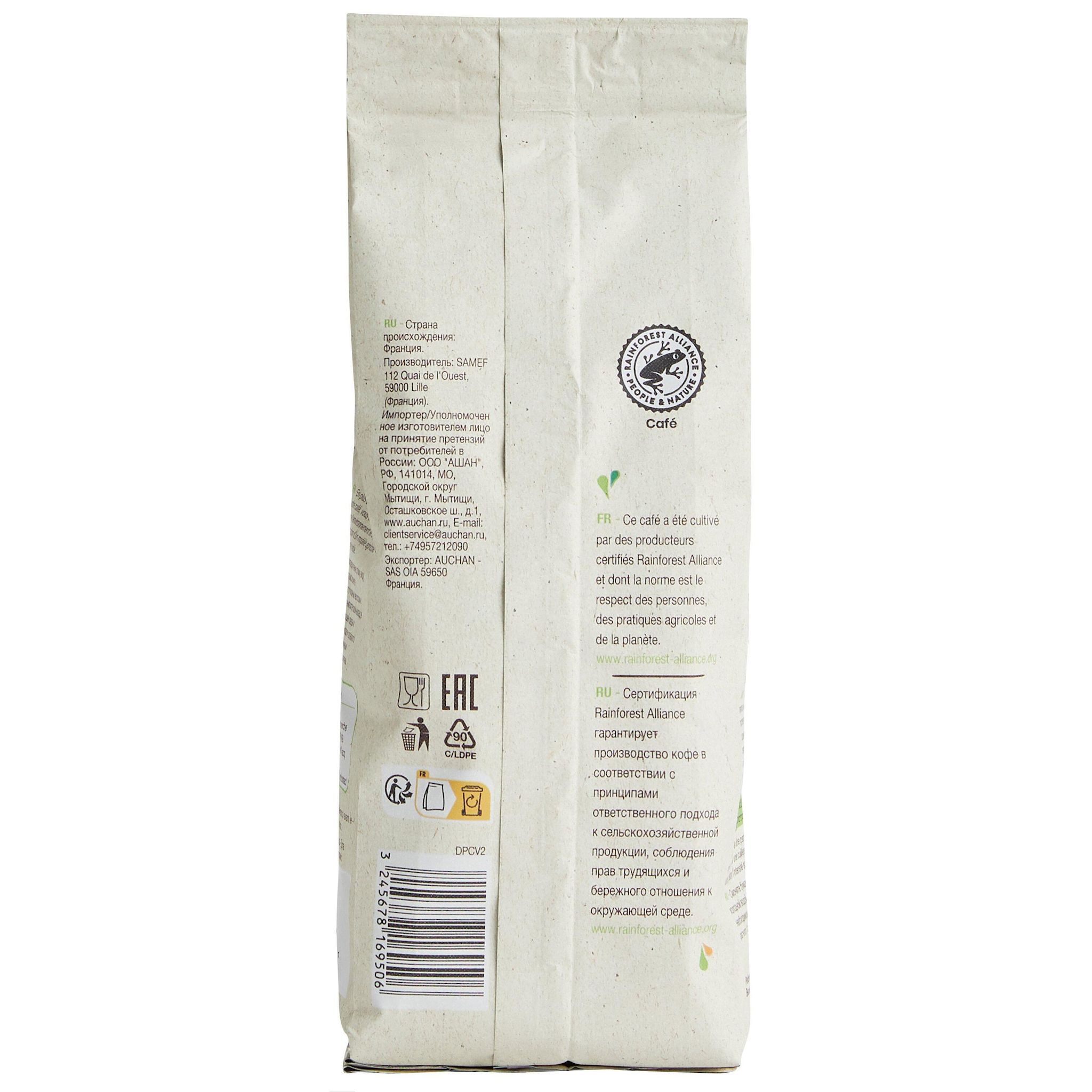 Voir la diapositive 2 : AUCHAN BIO Café moulu du Mexique délicat et fruité 250g