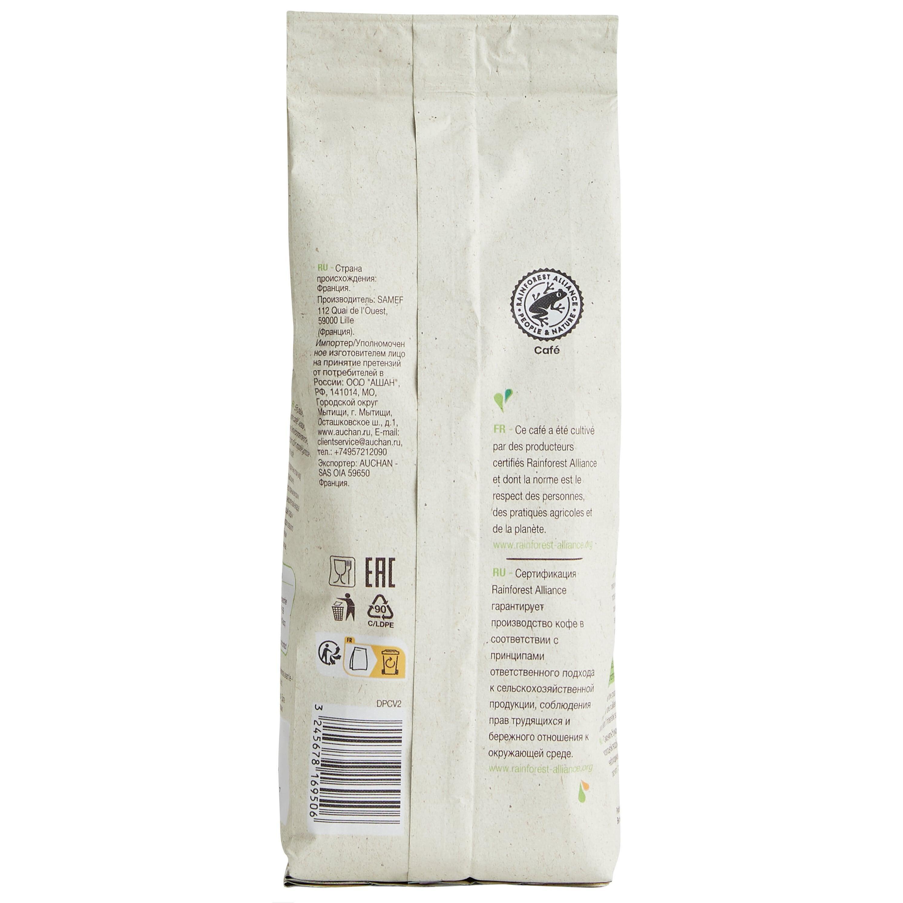 Voir la diapositive 3 : AUCHAN BIO Café moulu du Mexique délicat et fruité 250g