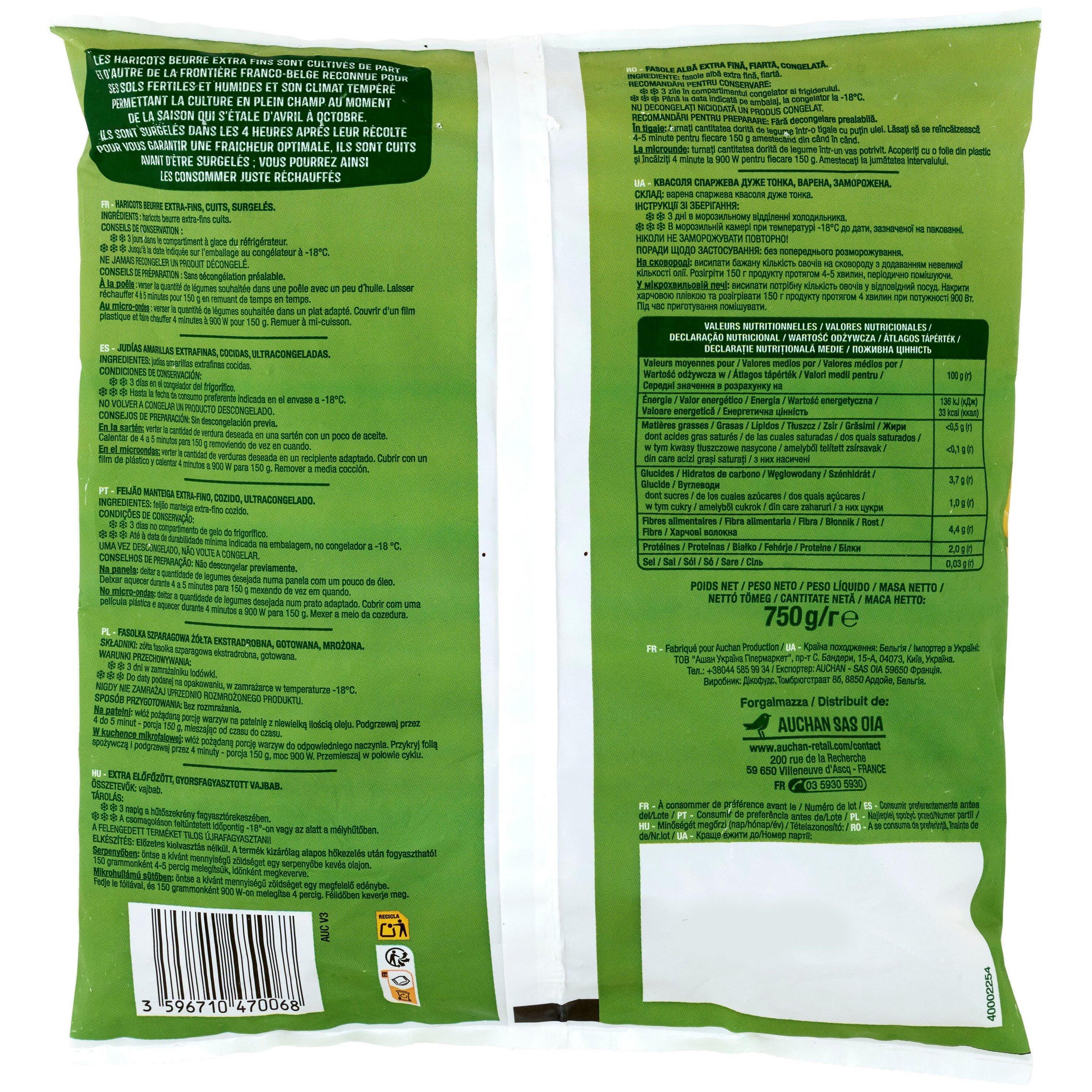 Voir la diapositive 2 : AUCHAN Déjà cuit - Haricots beurre extra-fins 5 portions 750g