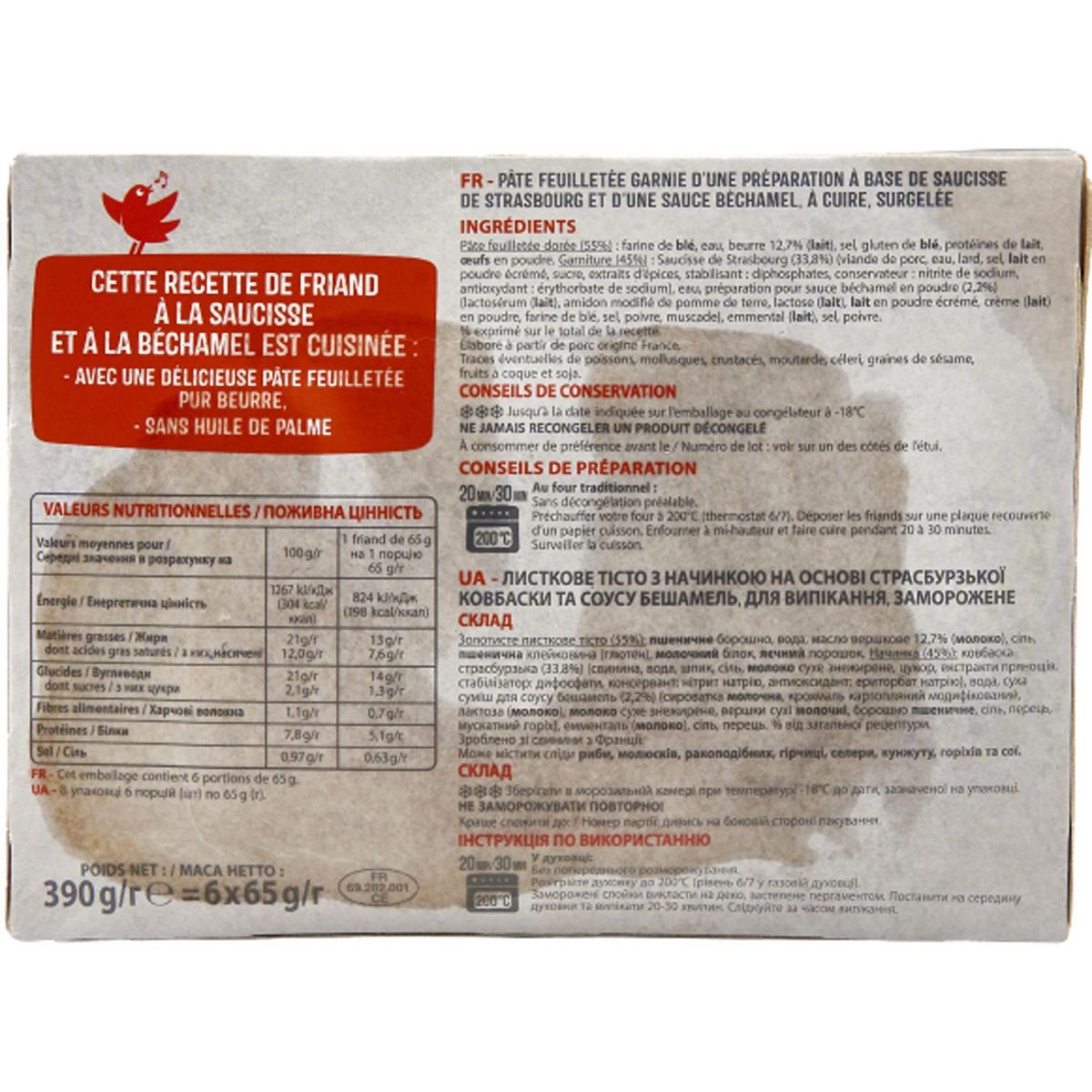 AUCHAN Feuilleté à la saucisse de Strasbourg sauce béchamel 6 pièces 390g