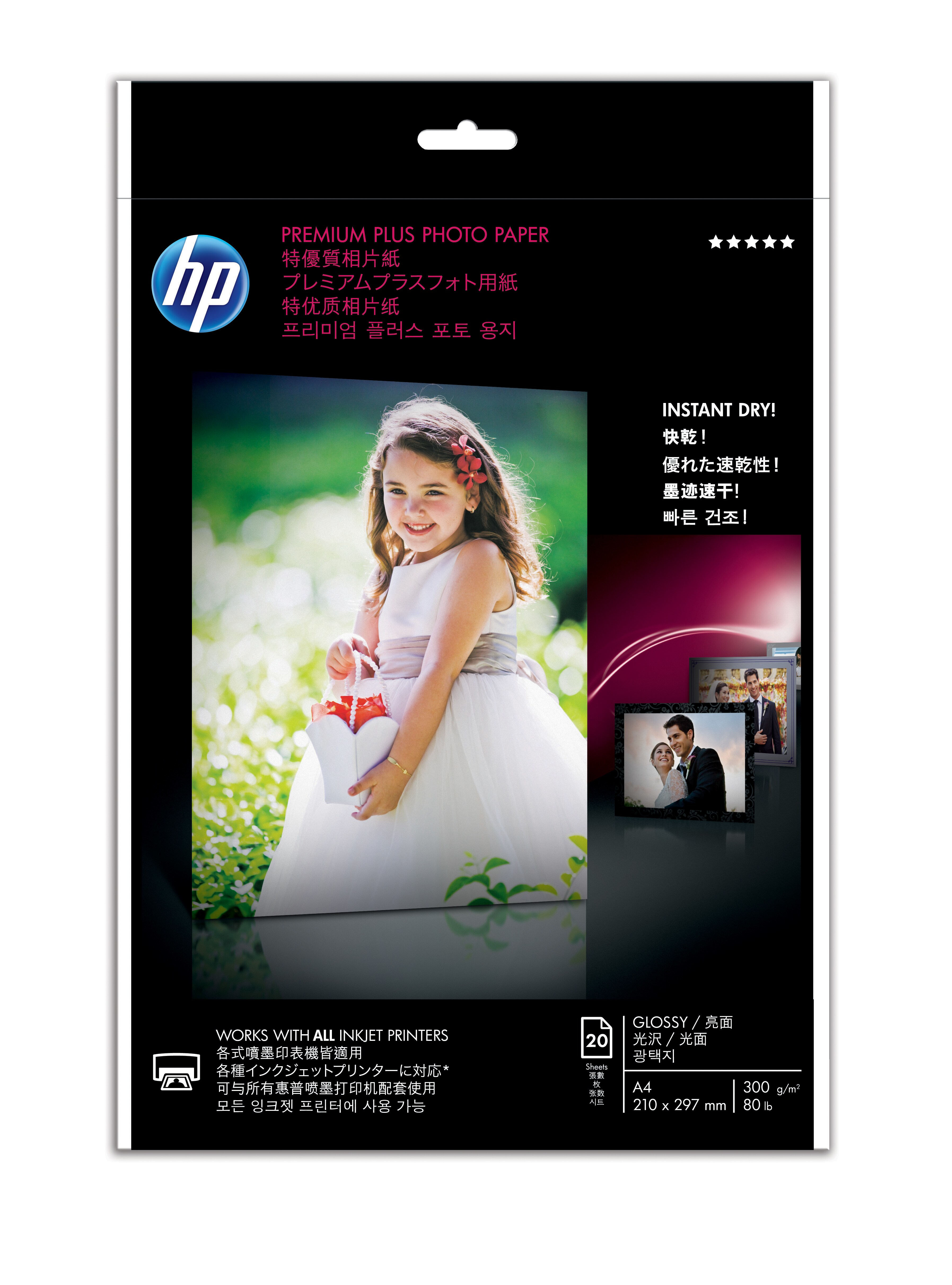 Voir la diapositive 2 : HP Papier PREMIUM A4 BRILLANT 