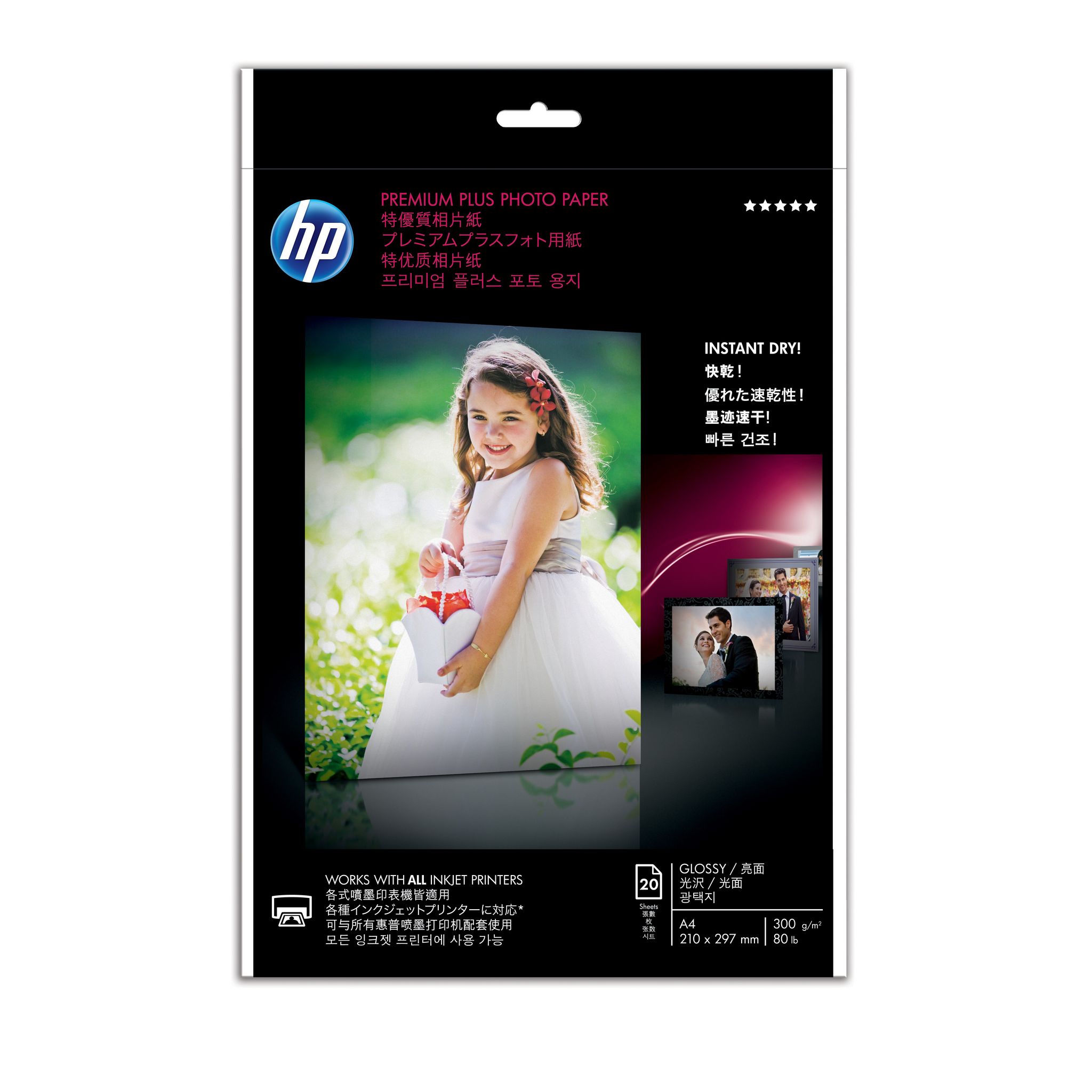 Voir la diapositive 2 : HP Papier PREMIUM A4 BRILLANT 