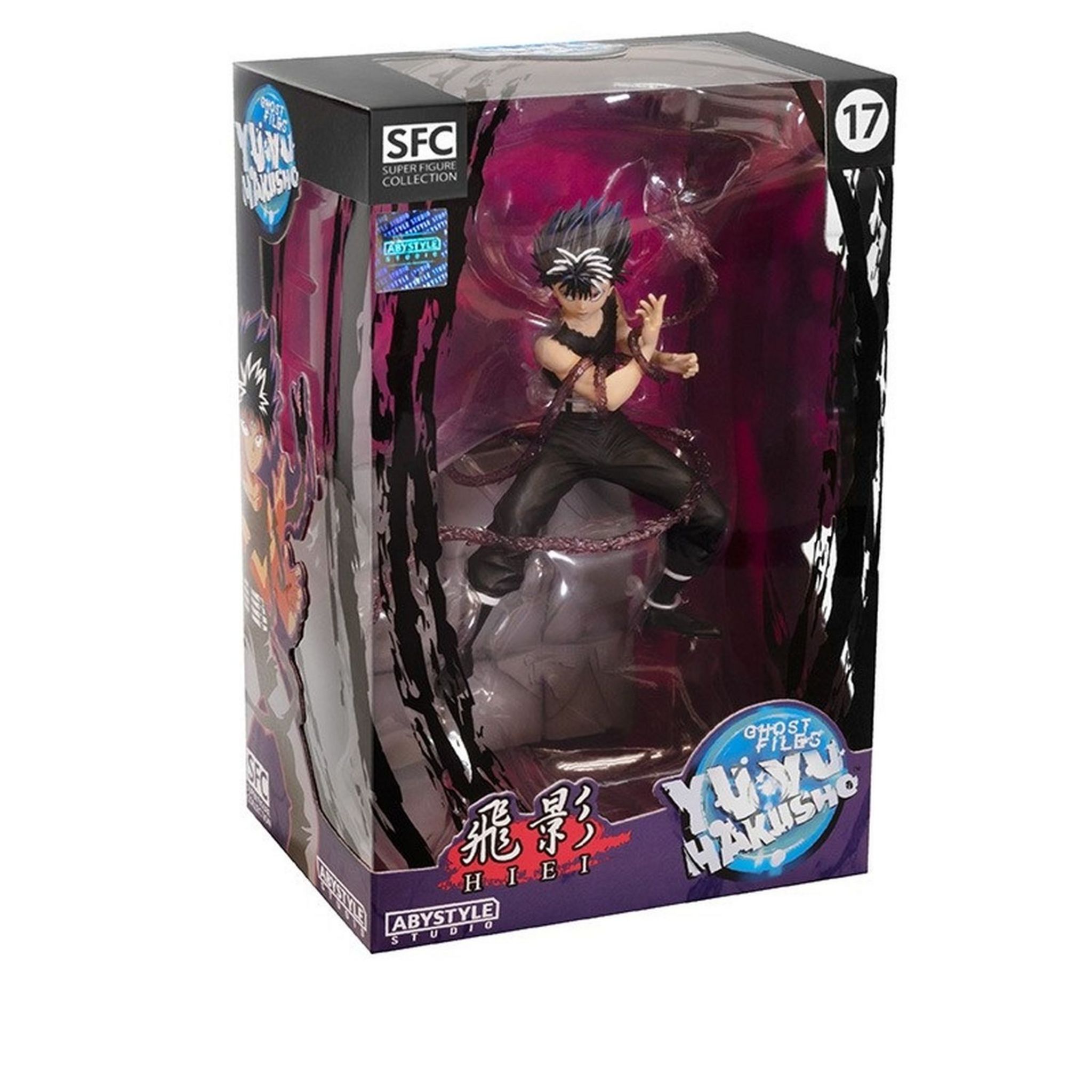 Voir la diapositive 4 : Figurine Hiei Yu Yu Hakusho