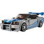 Voir la diapositive 2 : LEGO Speed Champion 76917 - Nissan Skyline GT-R 2 Fast 2 Furious