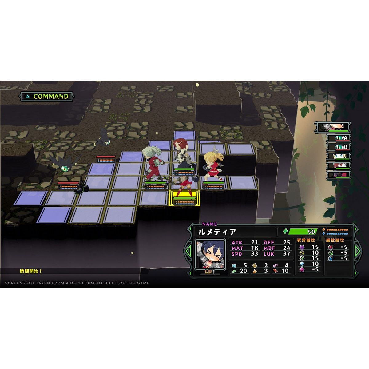 Monster Menu: The Scavenger's Cookbook - Deluxe Edition PS5