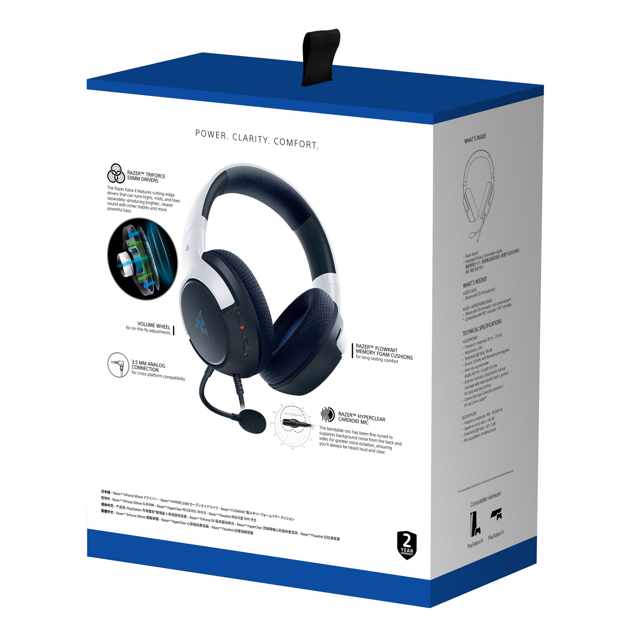 Voir la diapositive 2 : Casque Filaire Gamer Kaira PS5
