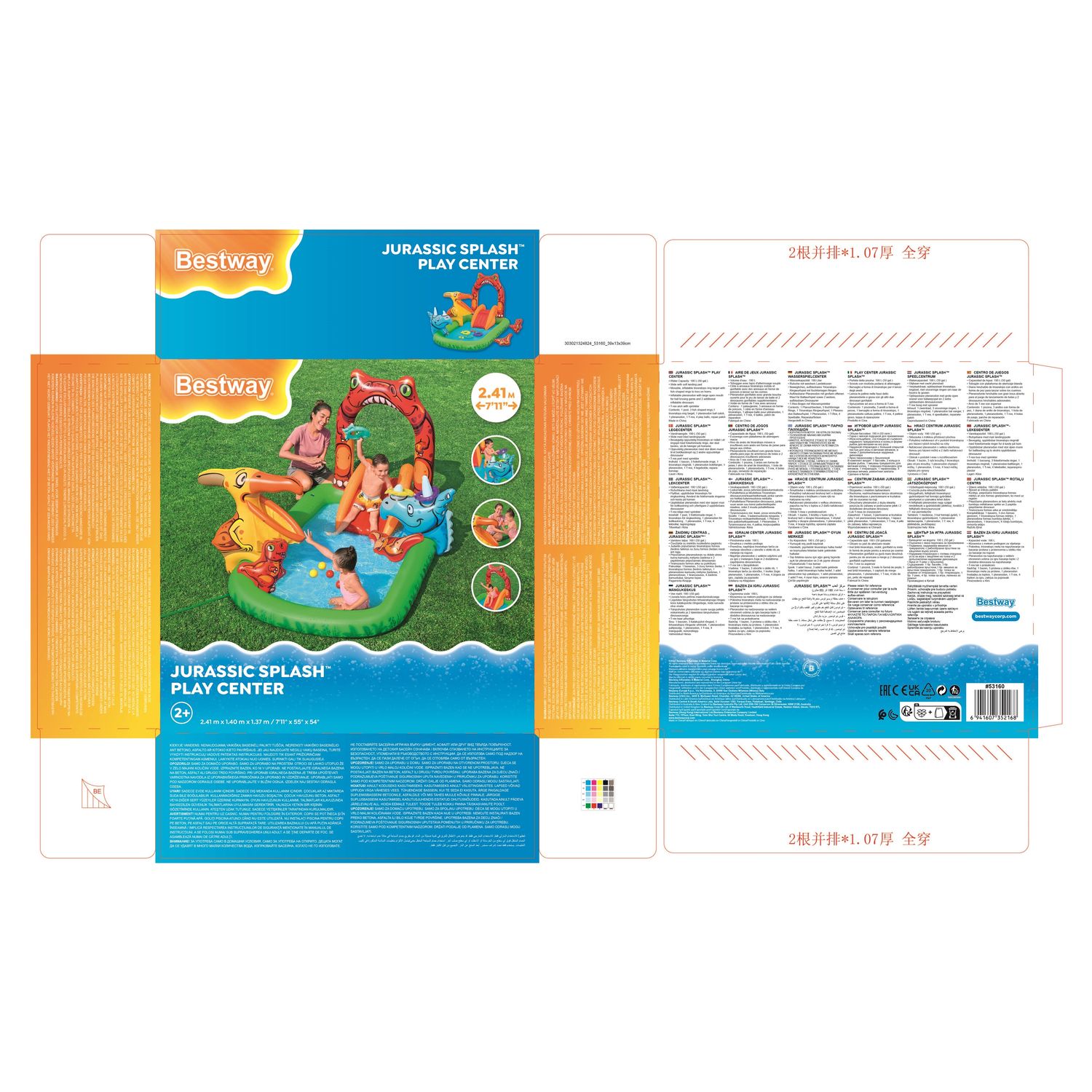 Voir la diapositive 4 : BESTWAY Centre de jeu Jurassic