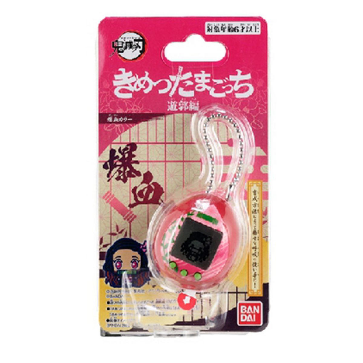 BANDAI Tamagotchi Nano - Demon Slayer - Edition Nezuko Kamado (Exploding Blood)