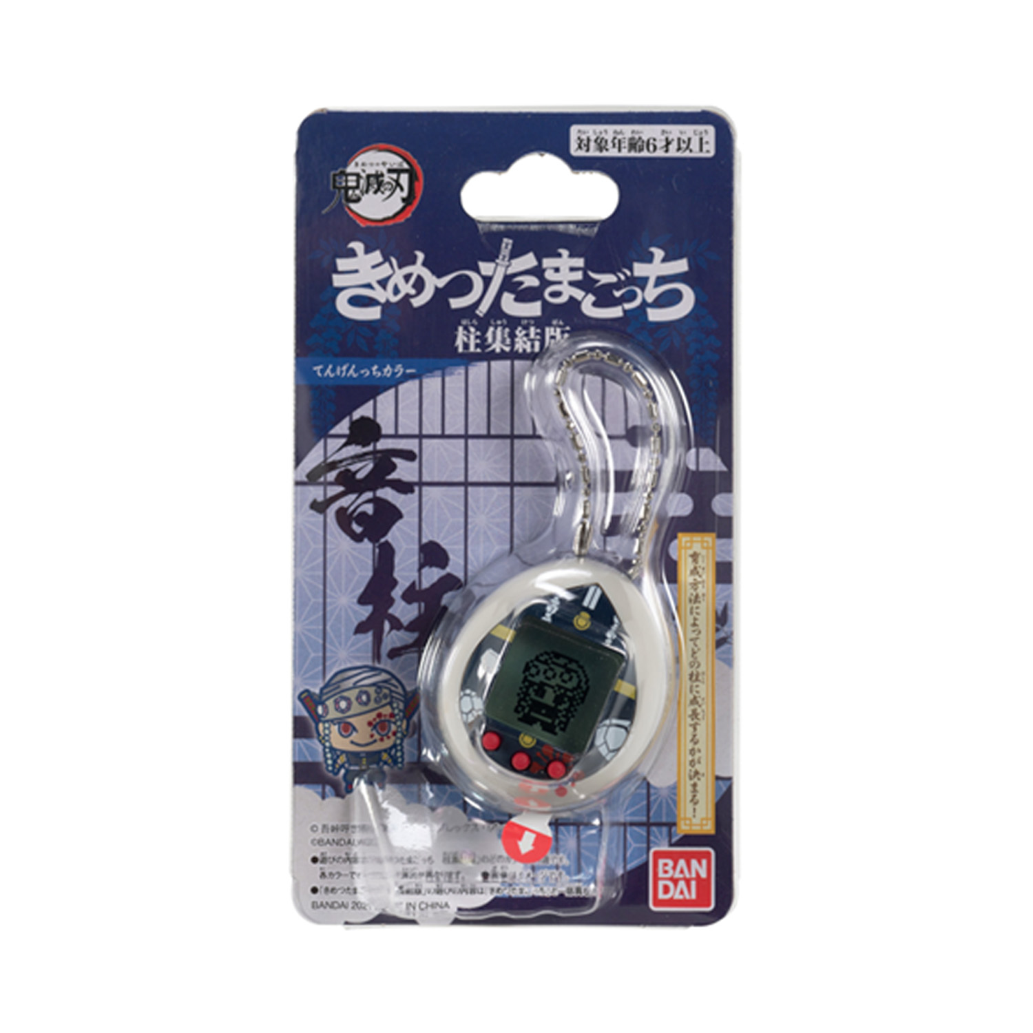 Voir la diapositive 3 : BANDAI Tamagotchi nano - Demon Slayer - Edition Tengen Uzui