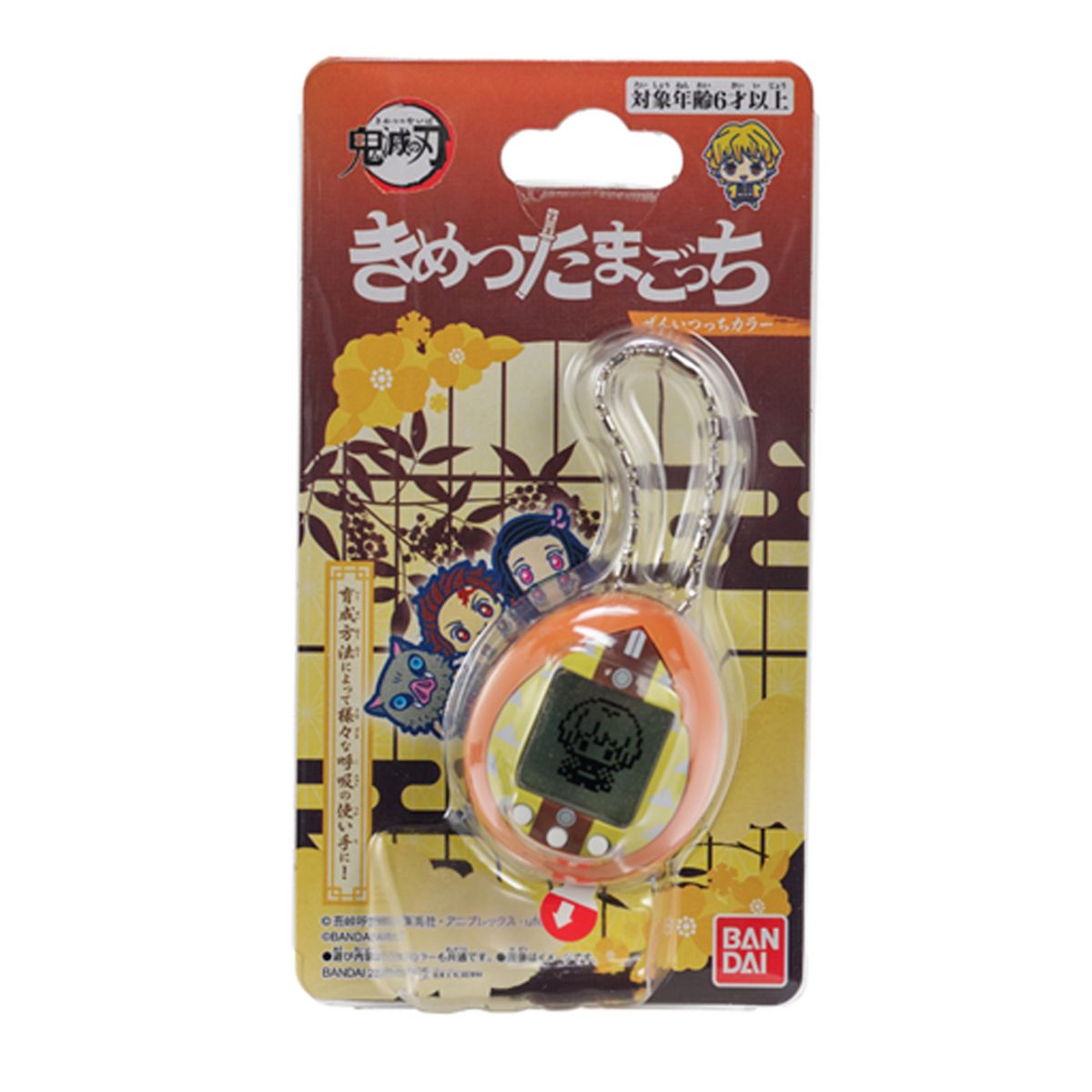 BANDAI Tamagotchi Nano - Demon Slayer - Edition Zenitsu Agatsuma