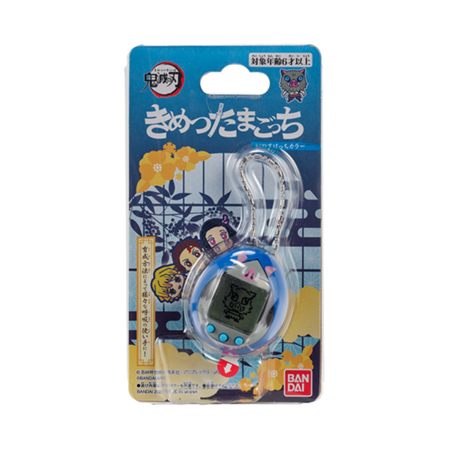 Voir la diapositive 3 : BANDAI Tamagotchi nano - Demon Slayer - Edition Inosuke Hashibira