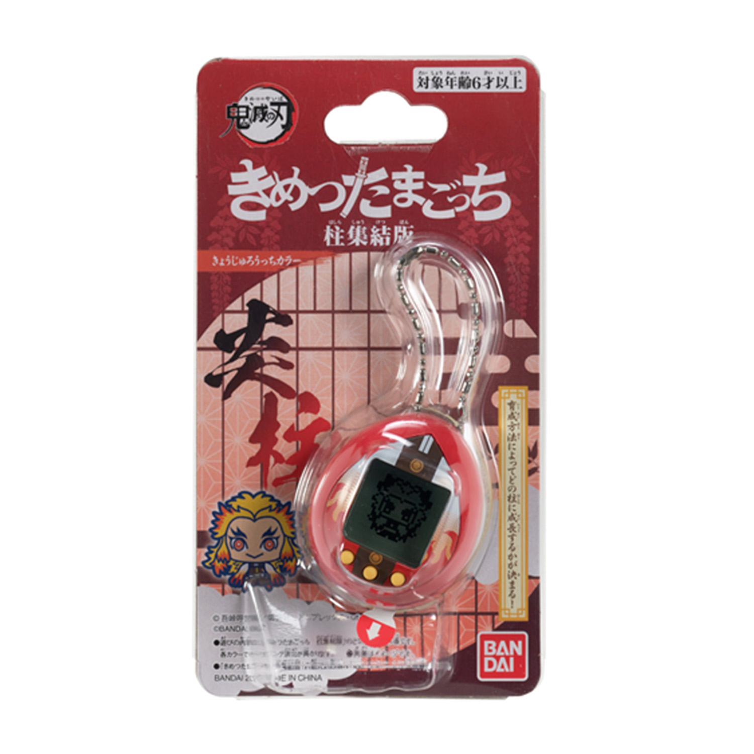 Voir la diapositive 3 : BANDAI Tamagotchi nano - Demon Slayer - Edition Kyojuro Rengoku