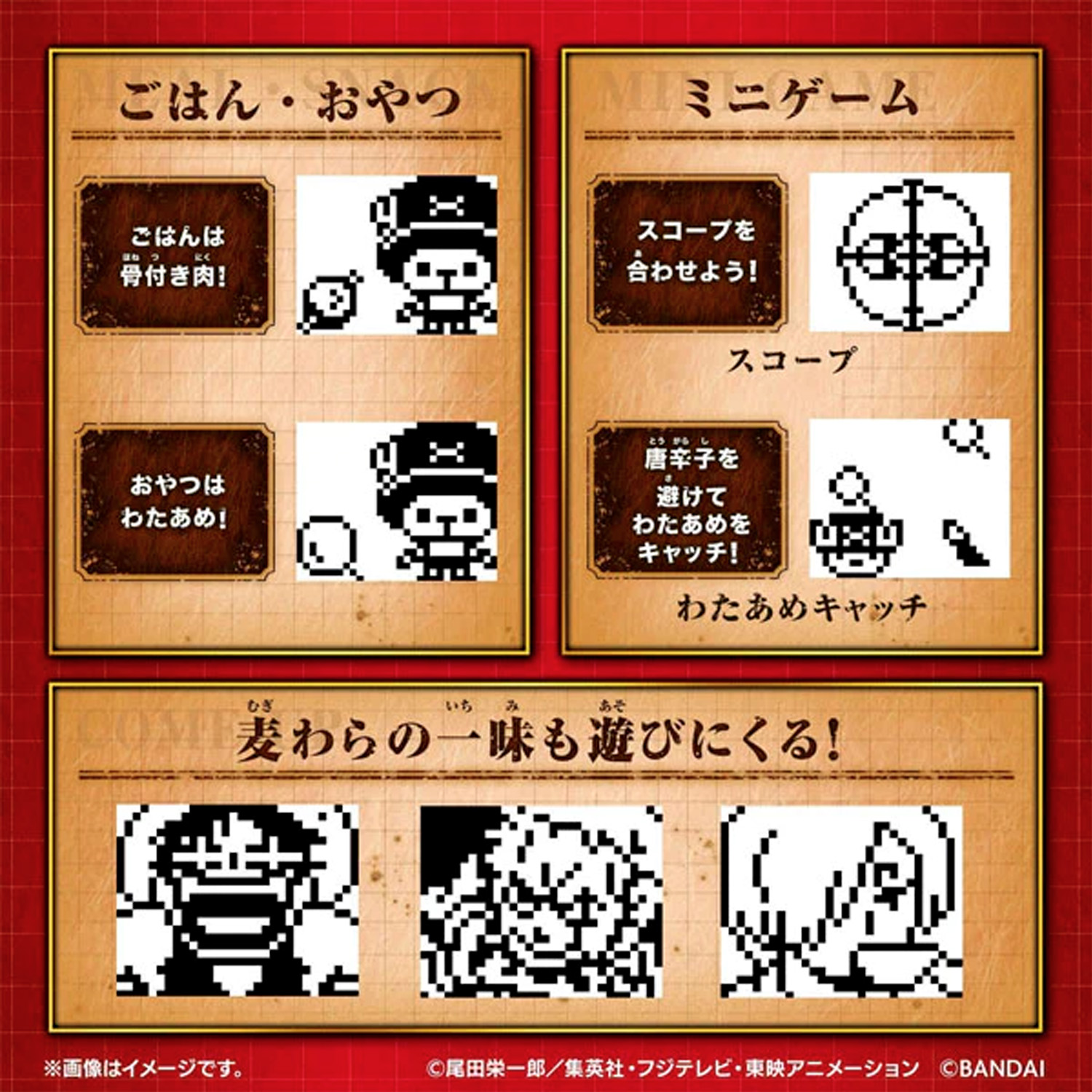 Voir la diapositive 2 : BANDAI Tamagotchi nano - One Piece - Tamagotchi One Piece - Edition Chopper