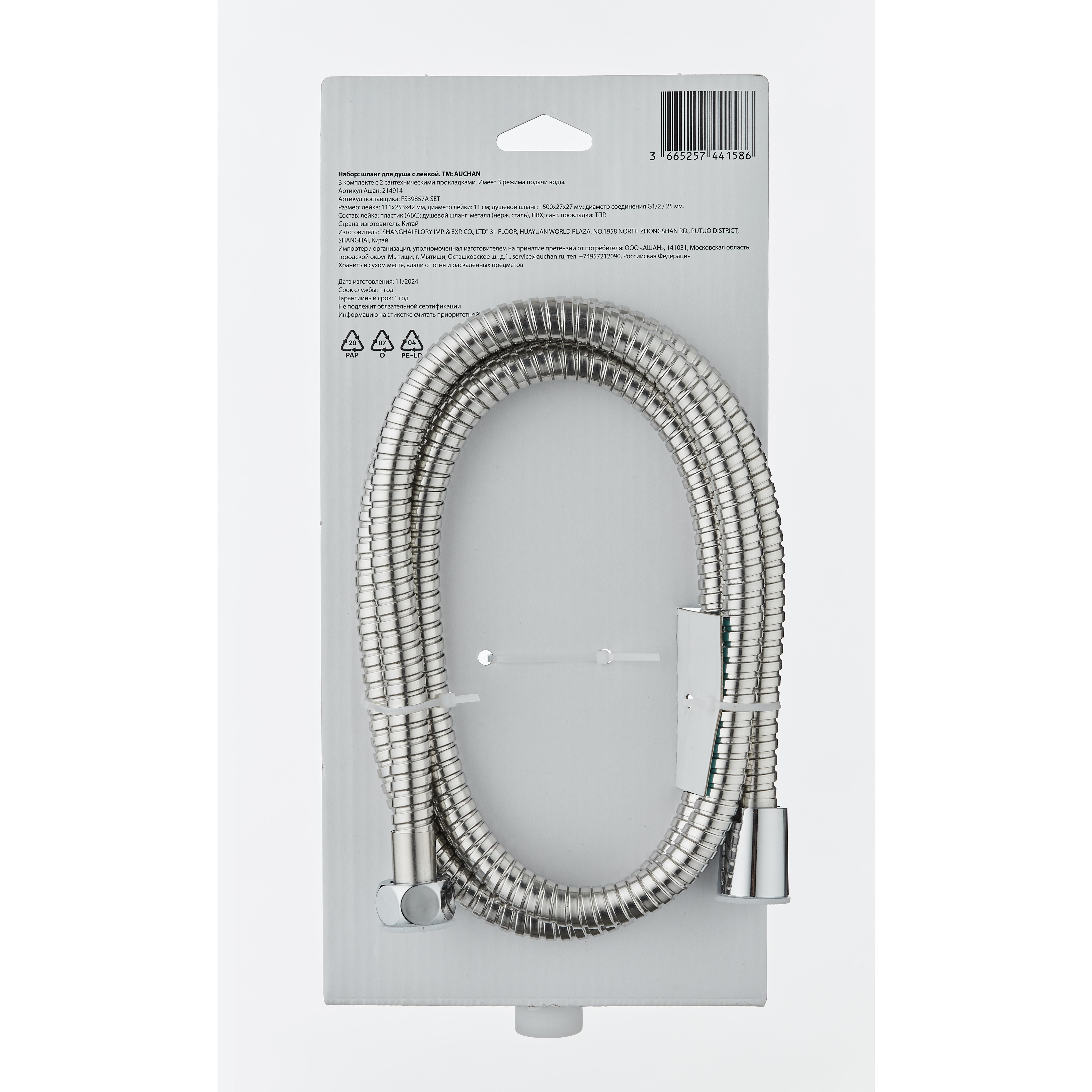Voir la diapositive 3 : AUCHAN Douchette 3 fonctions + flexible