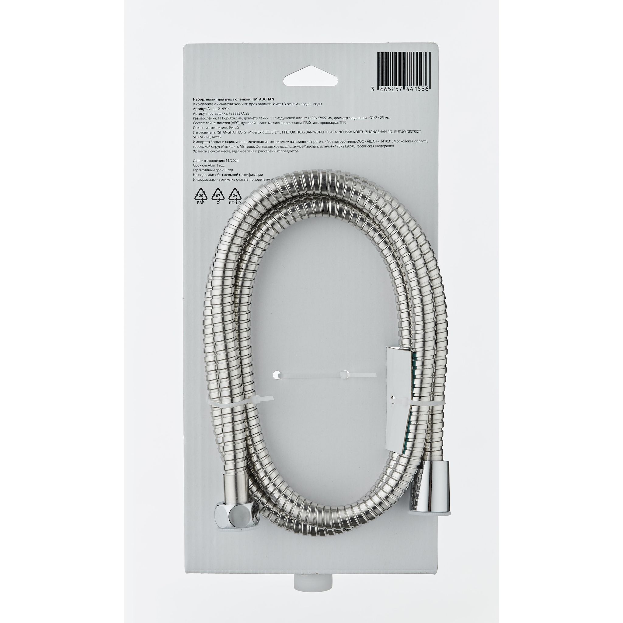 Voir la diapositive 3 : AUCHAN Douchette 3 fonctions + flexible