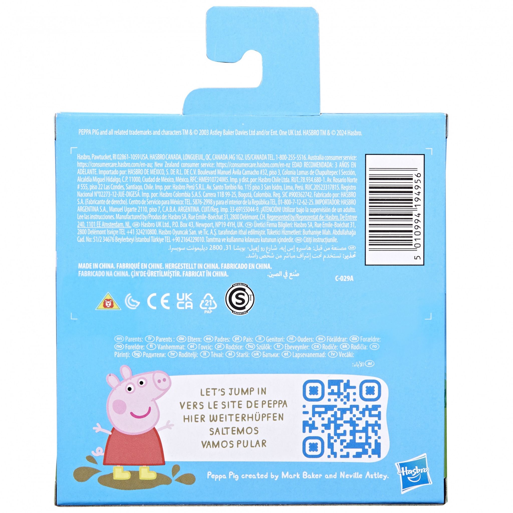 Voir la diapositive 24 : HASBRO Figurine Duo Les meilleurs Amis Peppa Pig