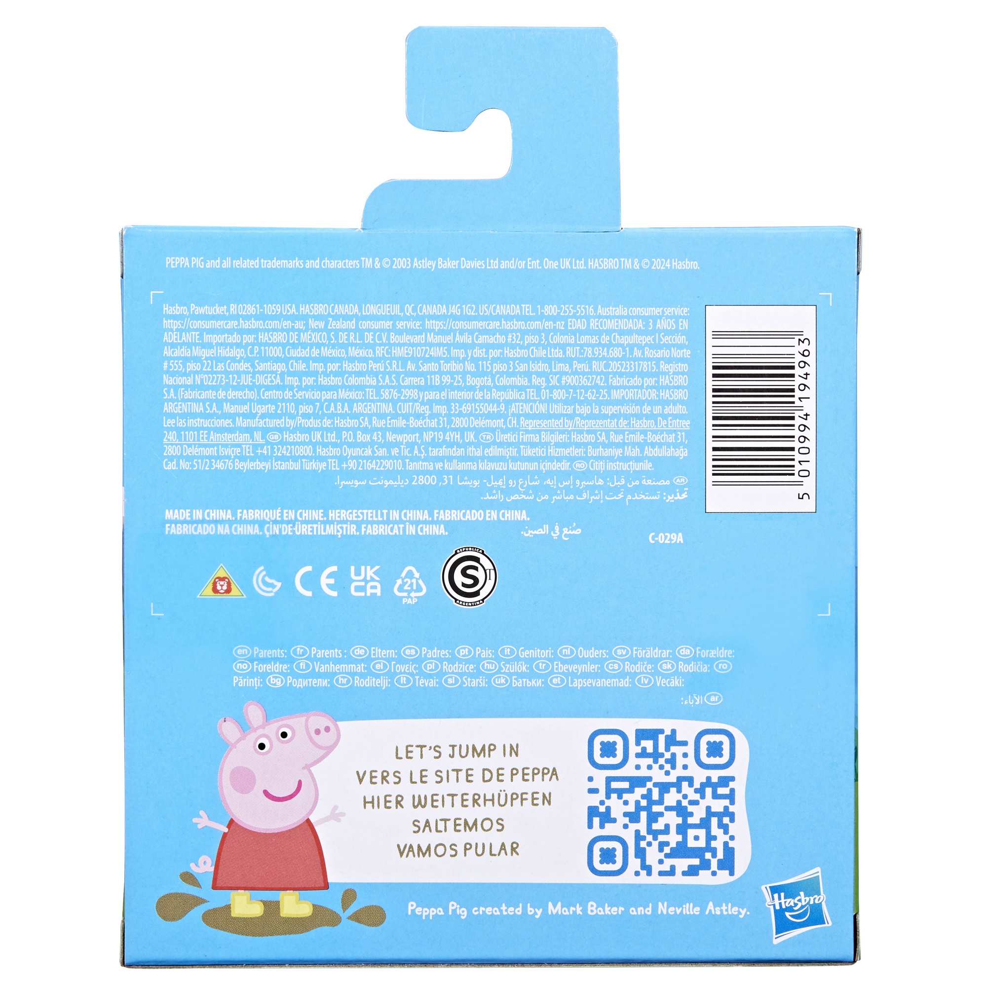 Voir la diapositive 25 : HASBRO Figurine Duo Les meilleurs Amis Peppa Pig